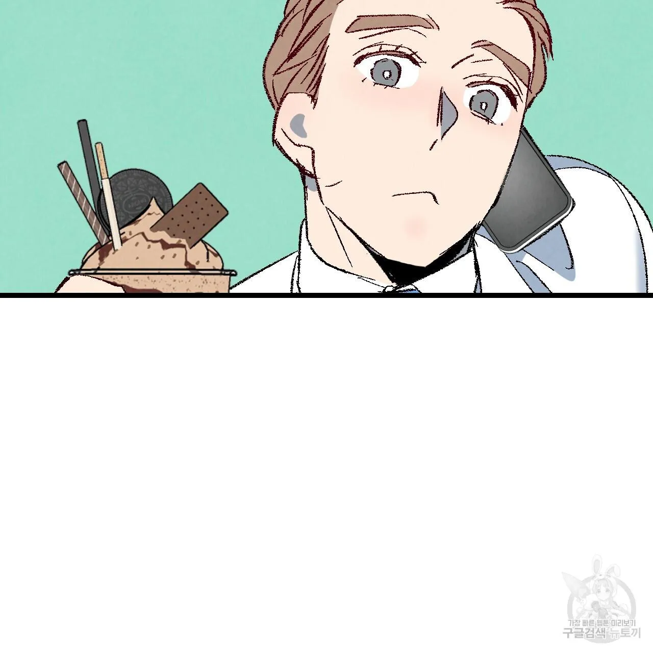 Perfect Buddy Chapter 62 page 34 - 