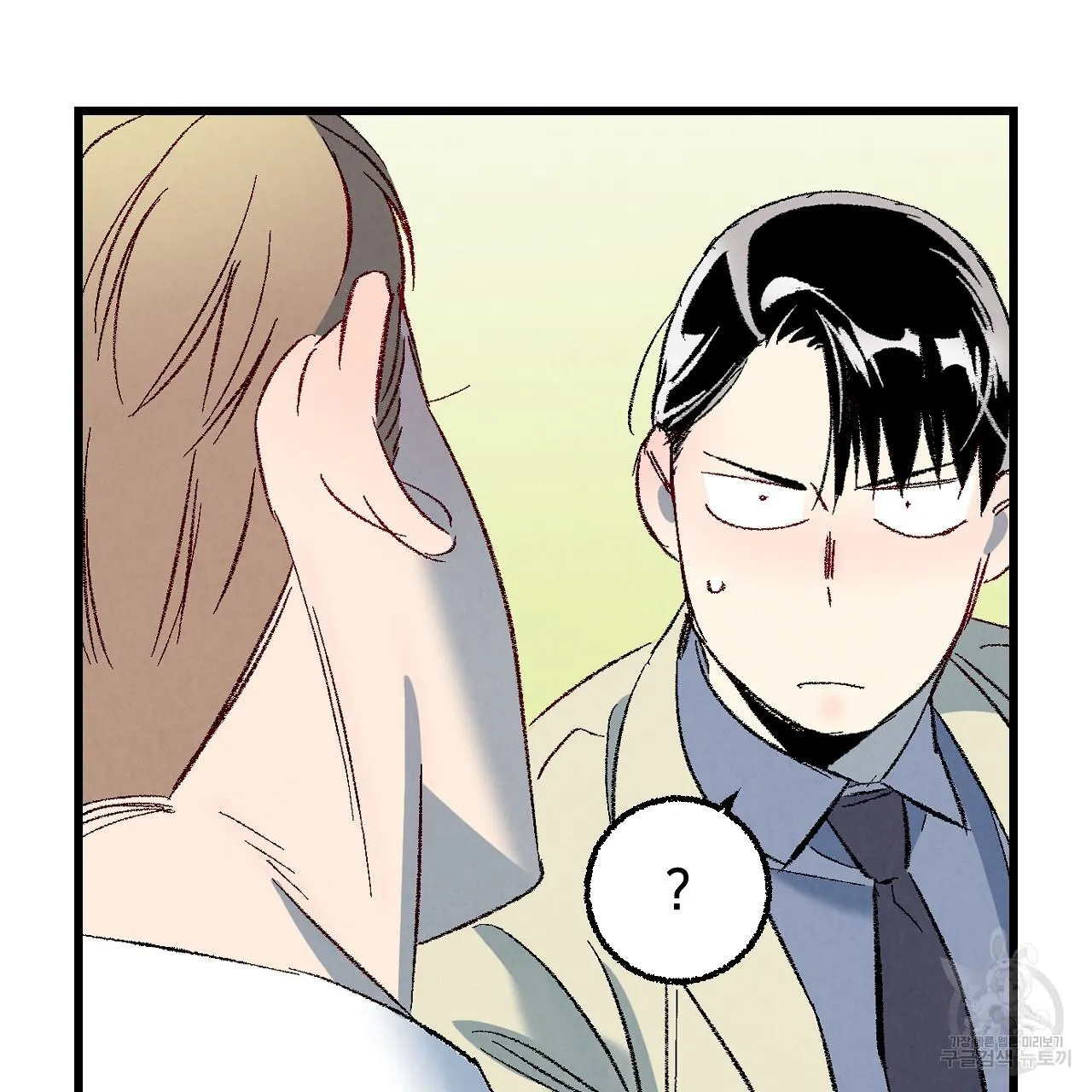 Perfect Buddy Chapter 62 page 35 - 