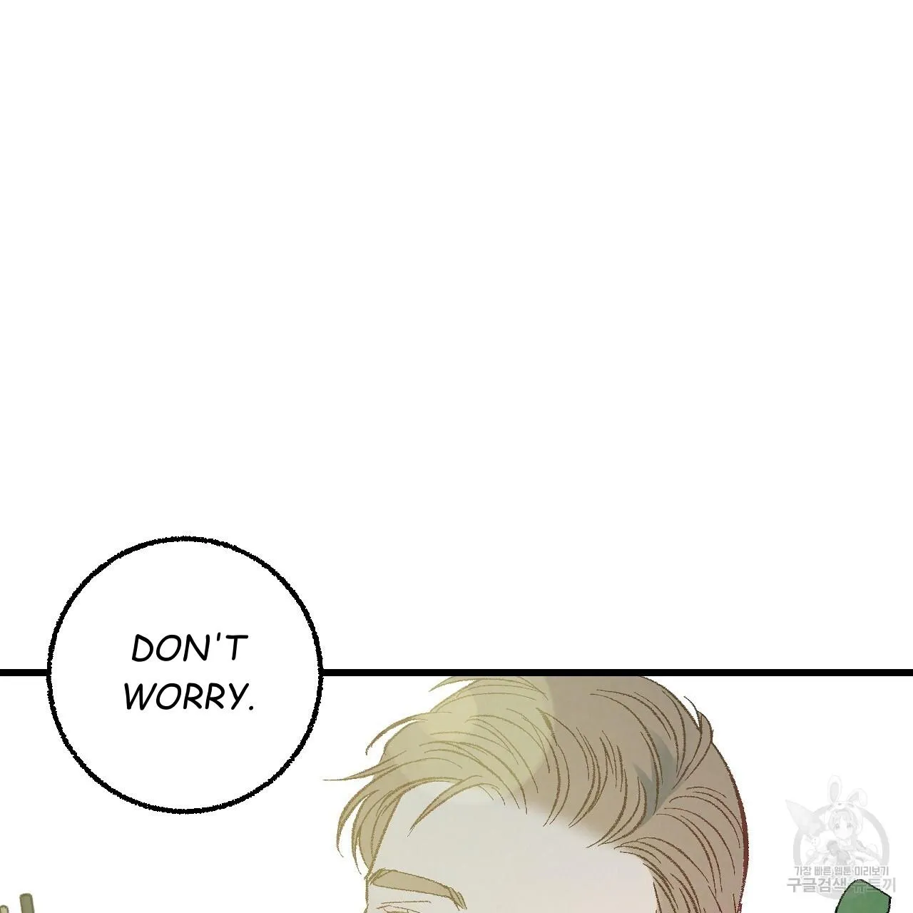 Perfect Buddy Chapter 62 page 37 - 