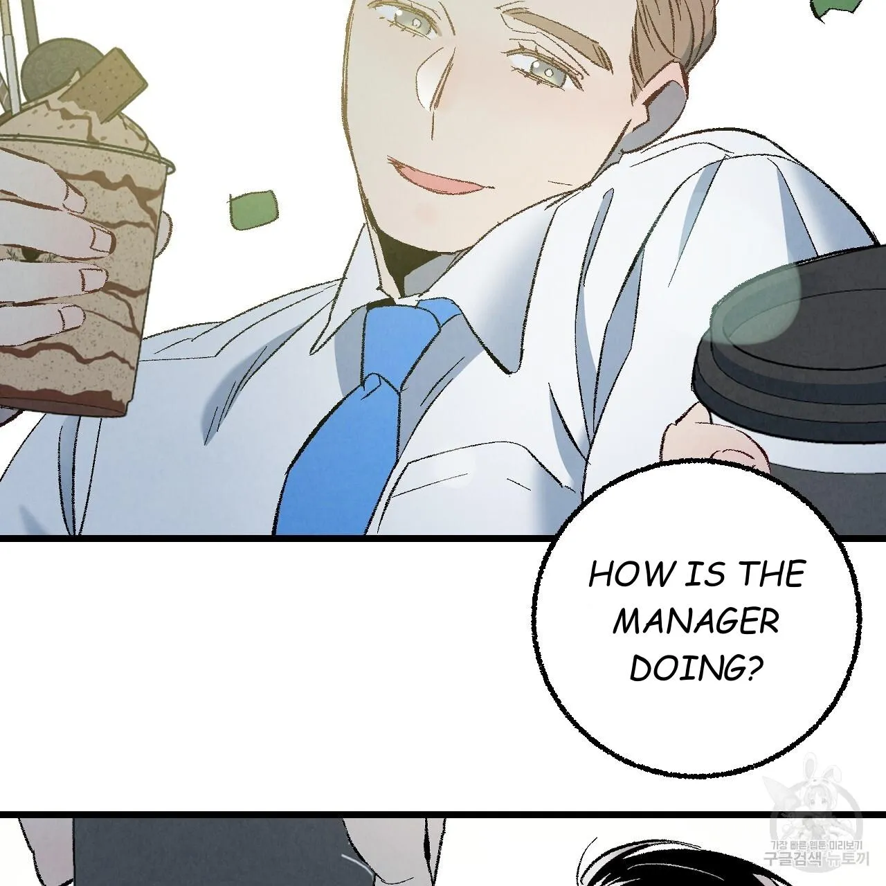 Perfect Buddy Chapter 62 page 38 - 