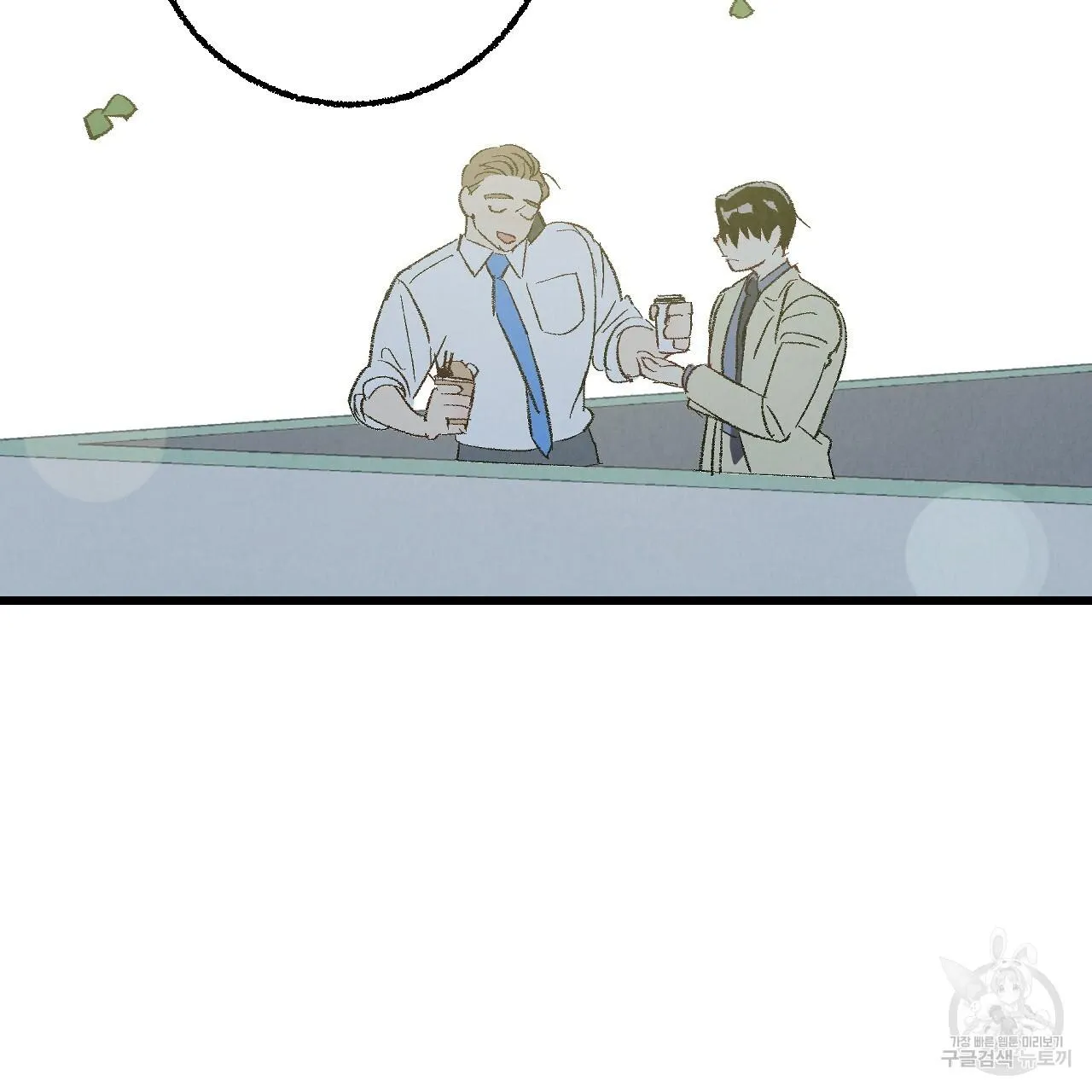 Perfect Buddy Chapter 62 page 41 - 