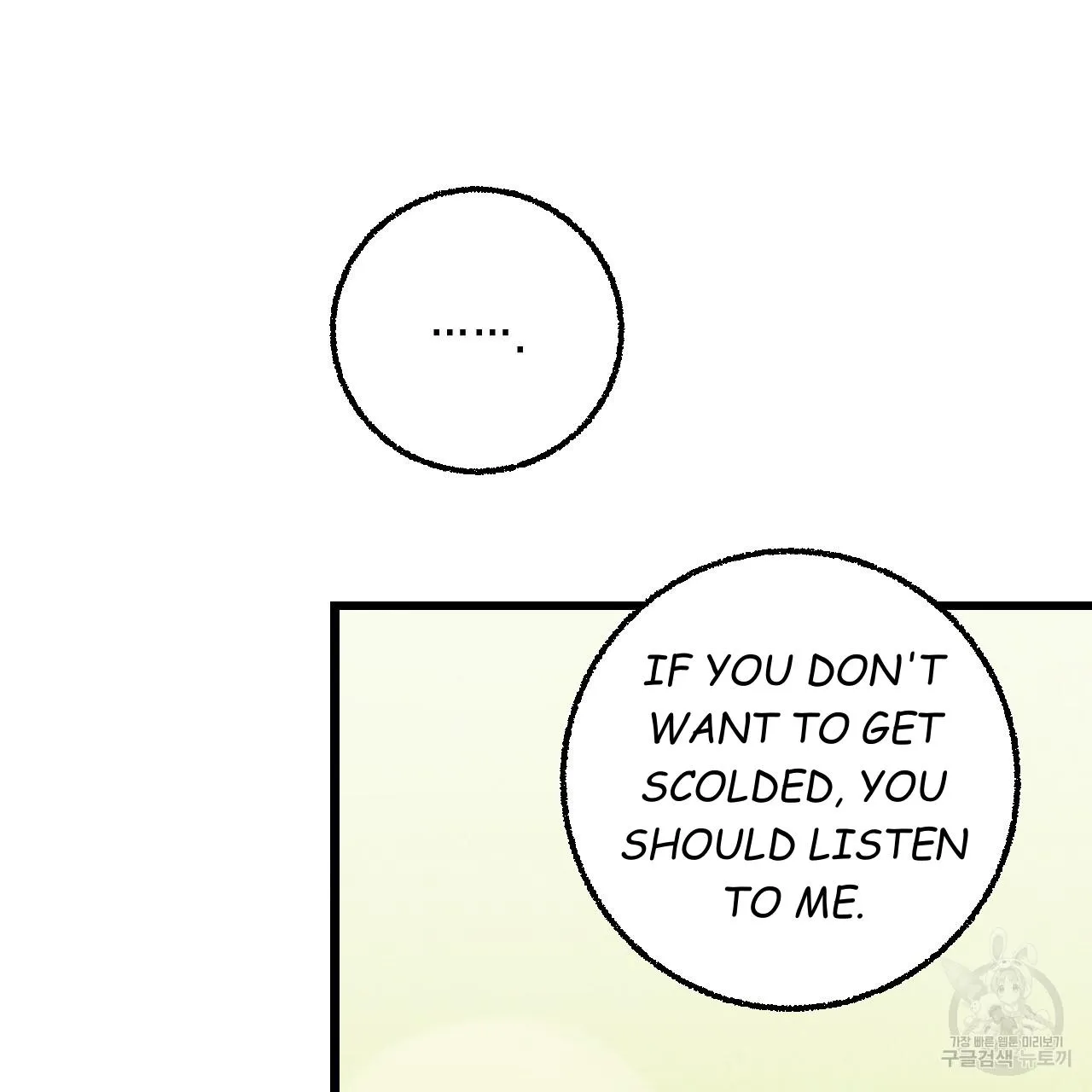 Perfect Buddy Chapter 62 page 42 - 
