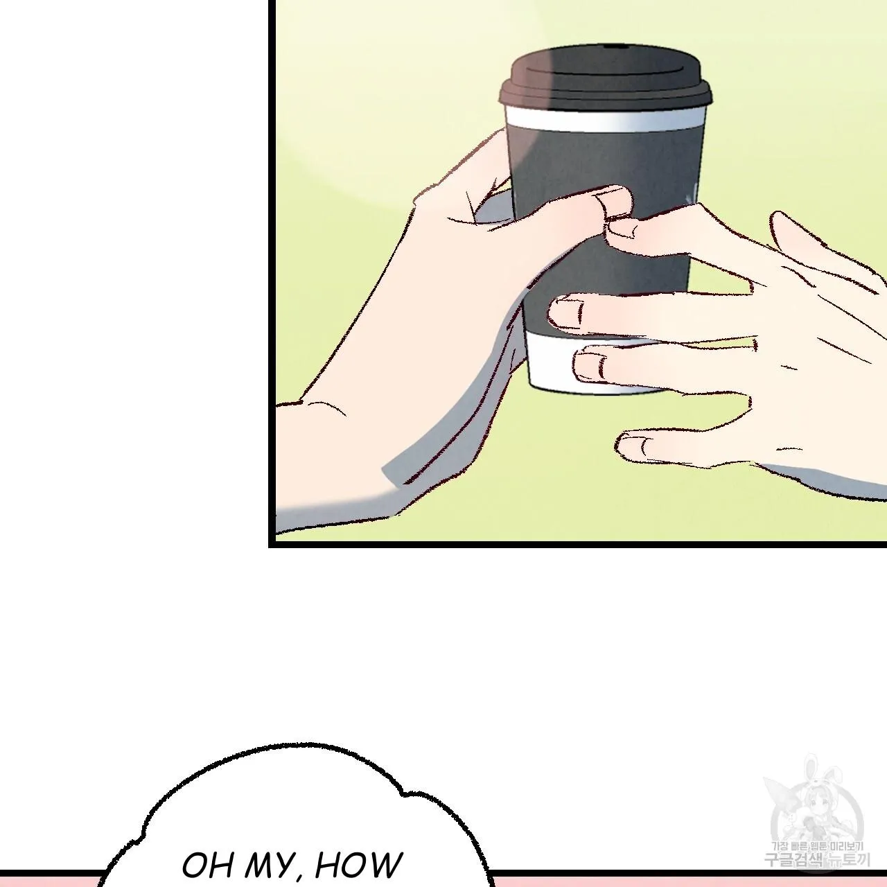 Perfect Buddy Chapter 62 page 43 - 