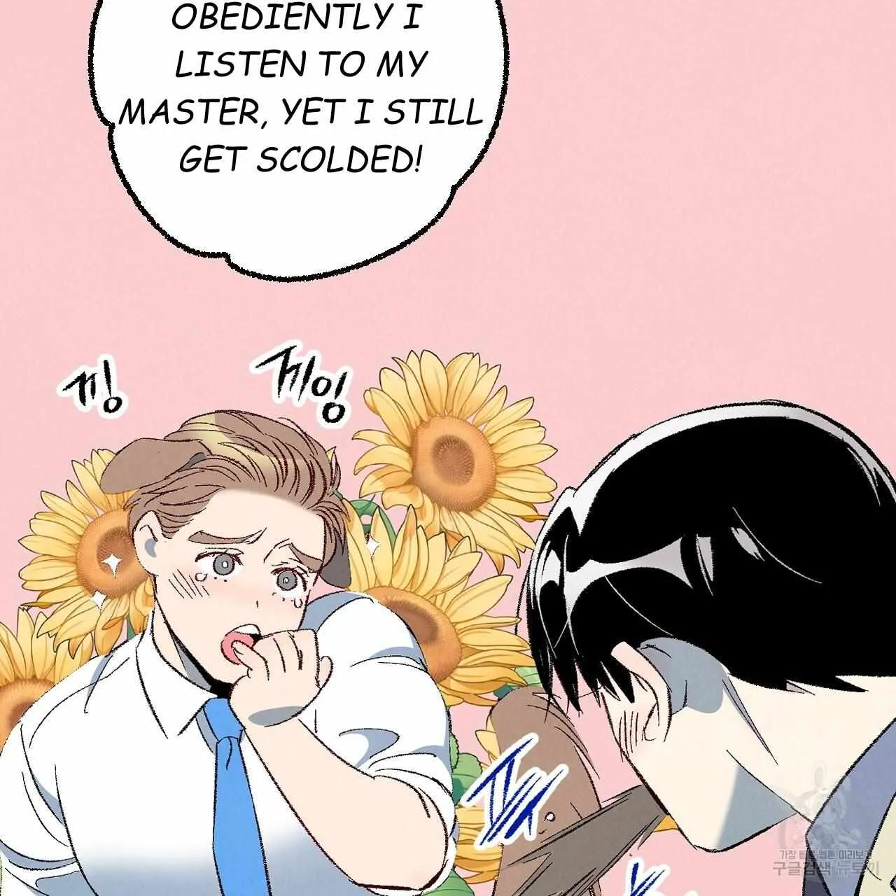 Perfect Buddy Chapter 62 page 44 - 