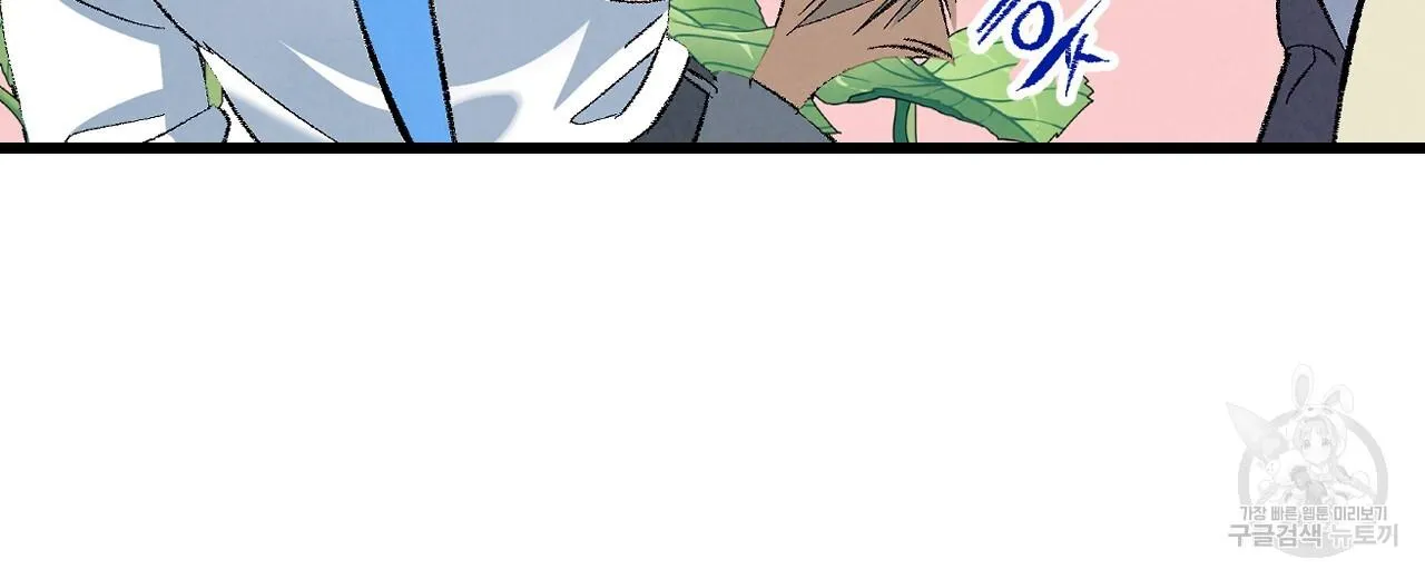 Perfect Buddy Chapter 62 page 45 - 