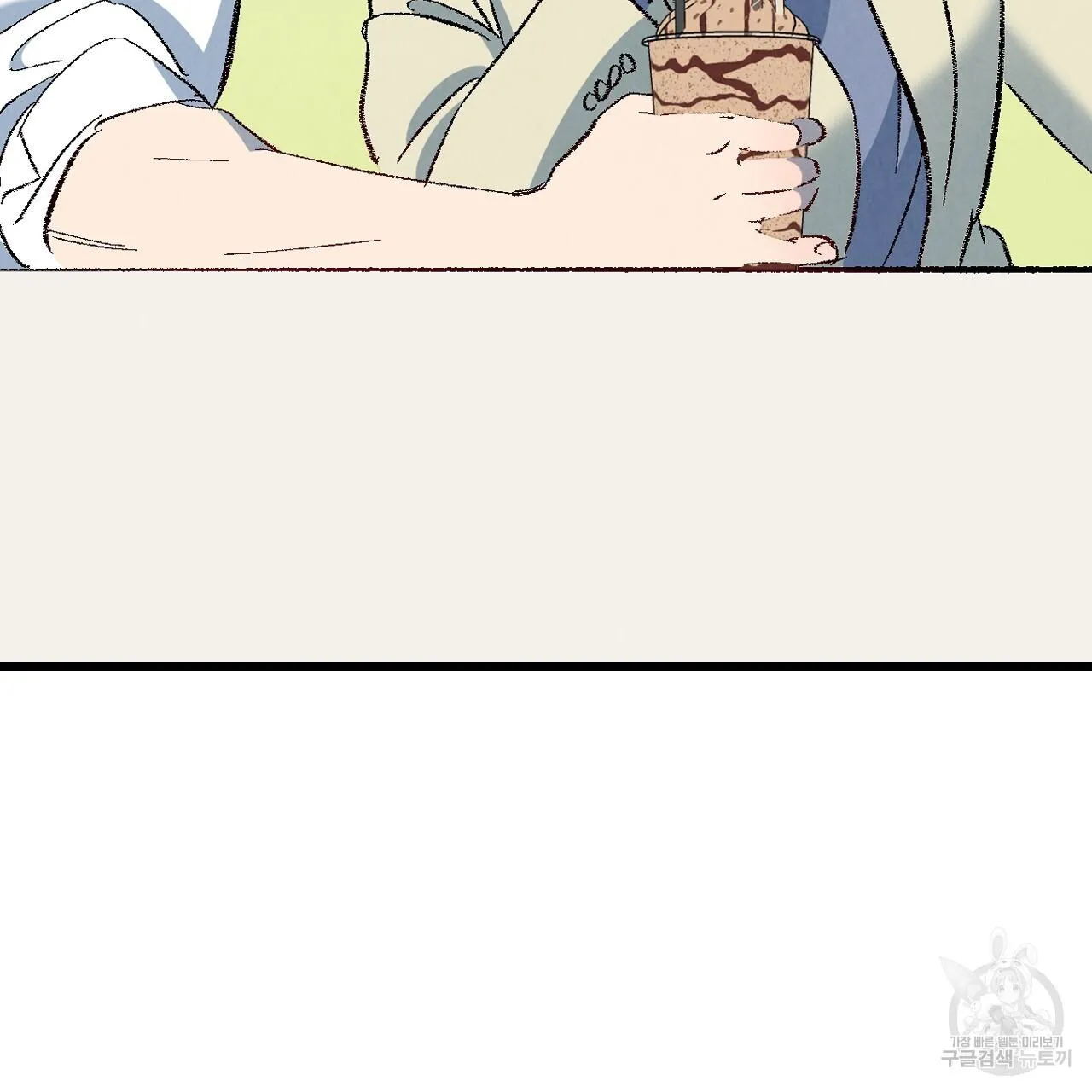 Perfect Buddy Chapter 62 page 47 - 