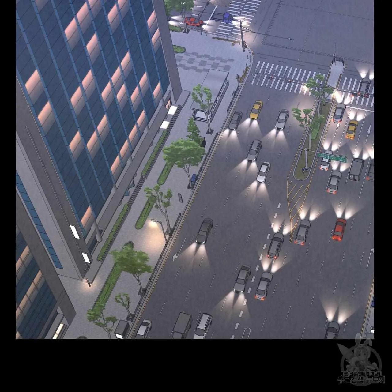 Perfect Buddy Chapter 62 page 51 - 