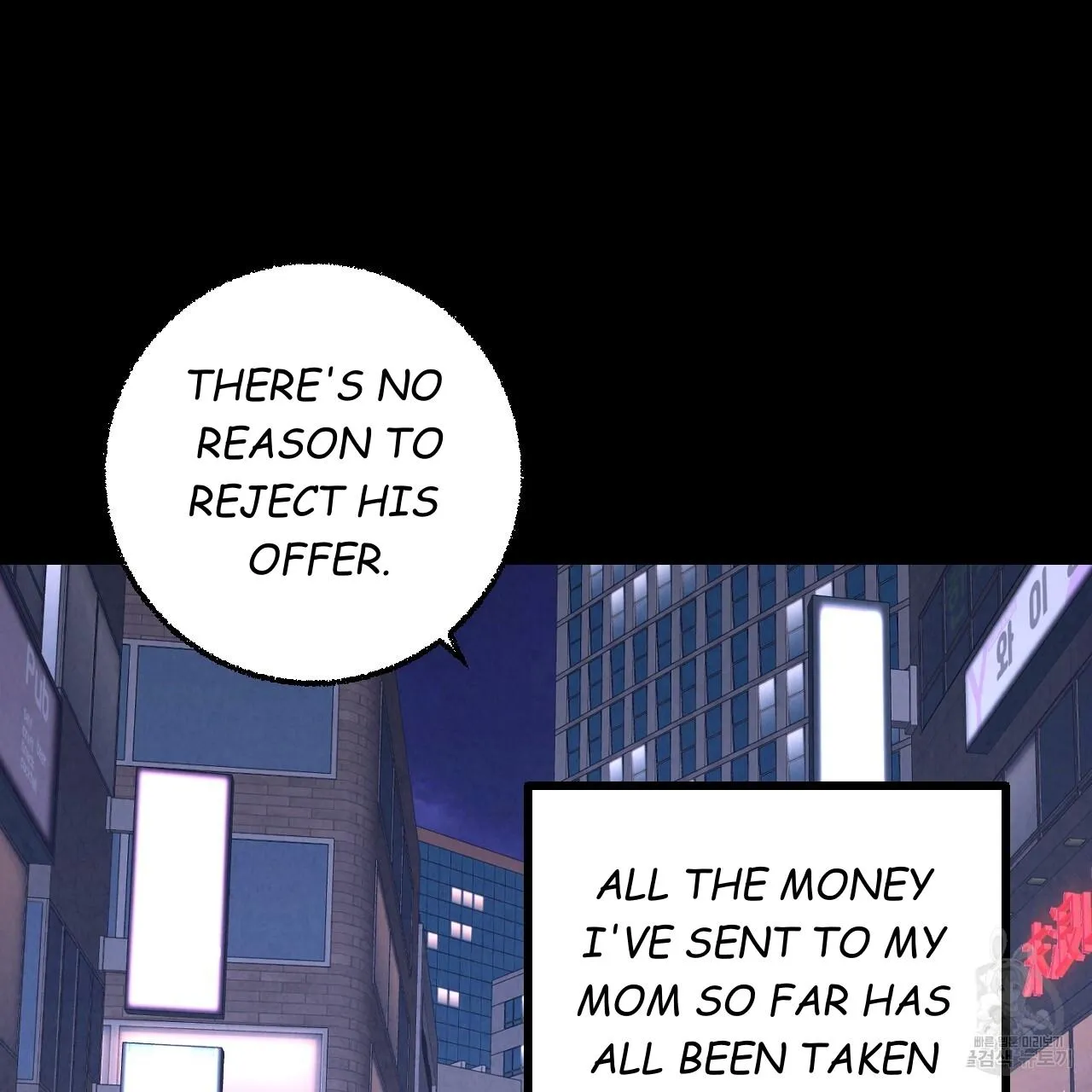 Perfect Buddy Chapter 62 page 52 - 
