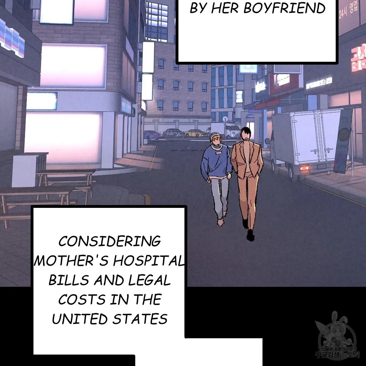 Perfect Buddy Chapter 62 page 53 - 