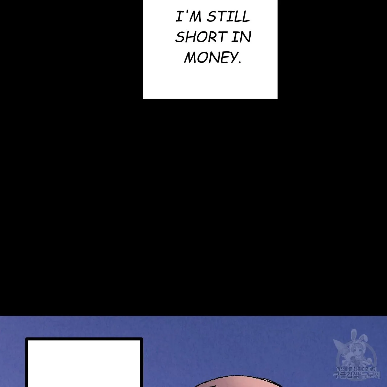 Perfect Buddy Chapter 62 page 54 - 