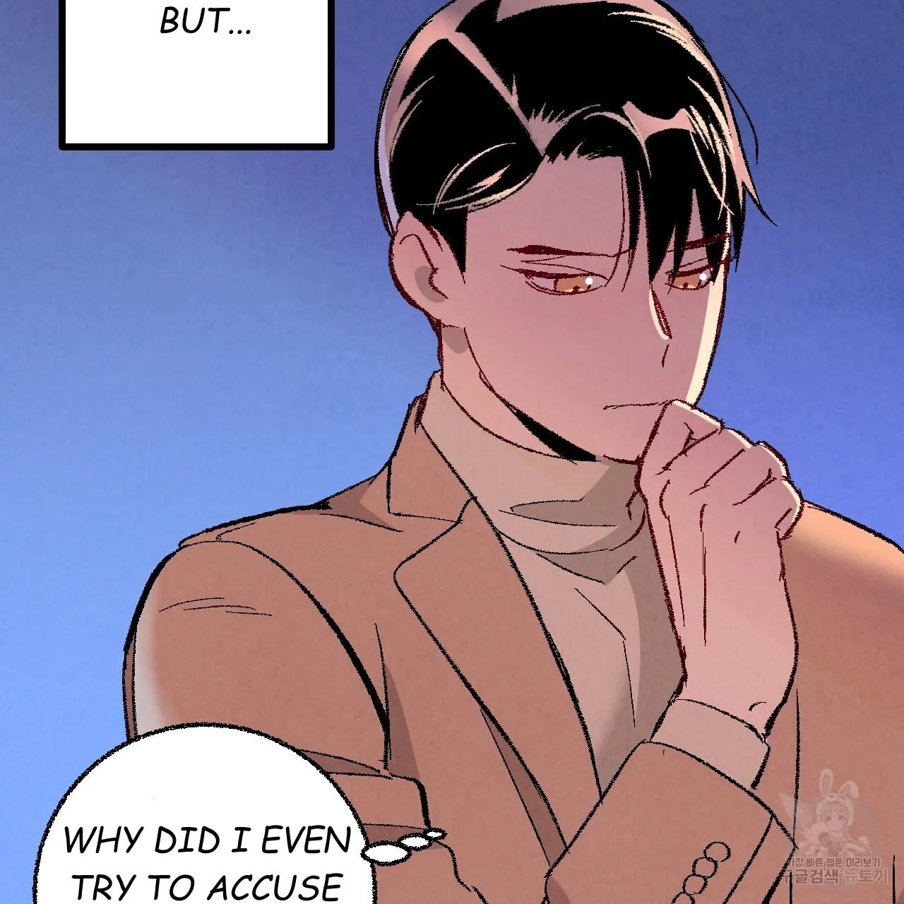 Perfect Buddy Chapter 62 page 55 - 