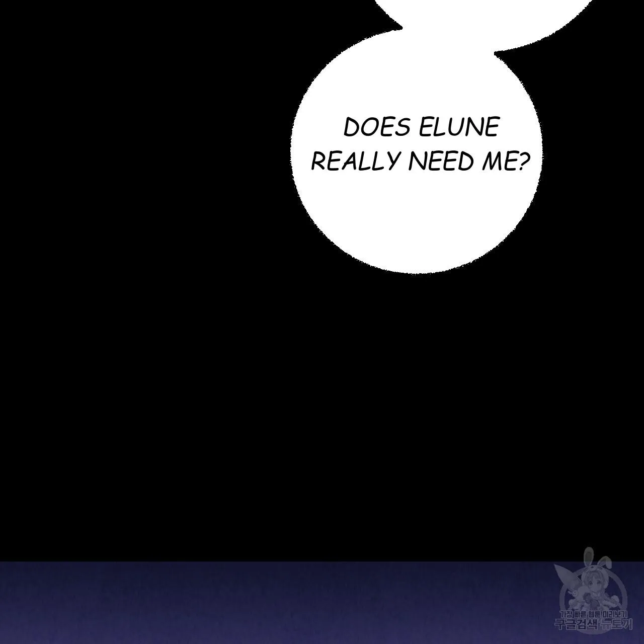 Perfect Buddy Chapter 62 page 57 - 