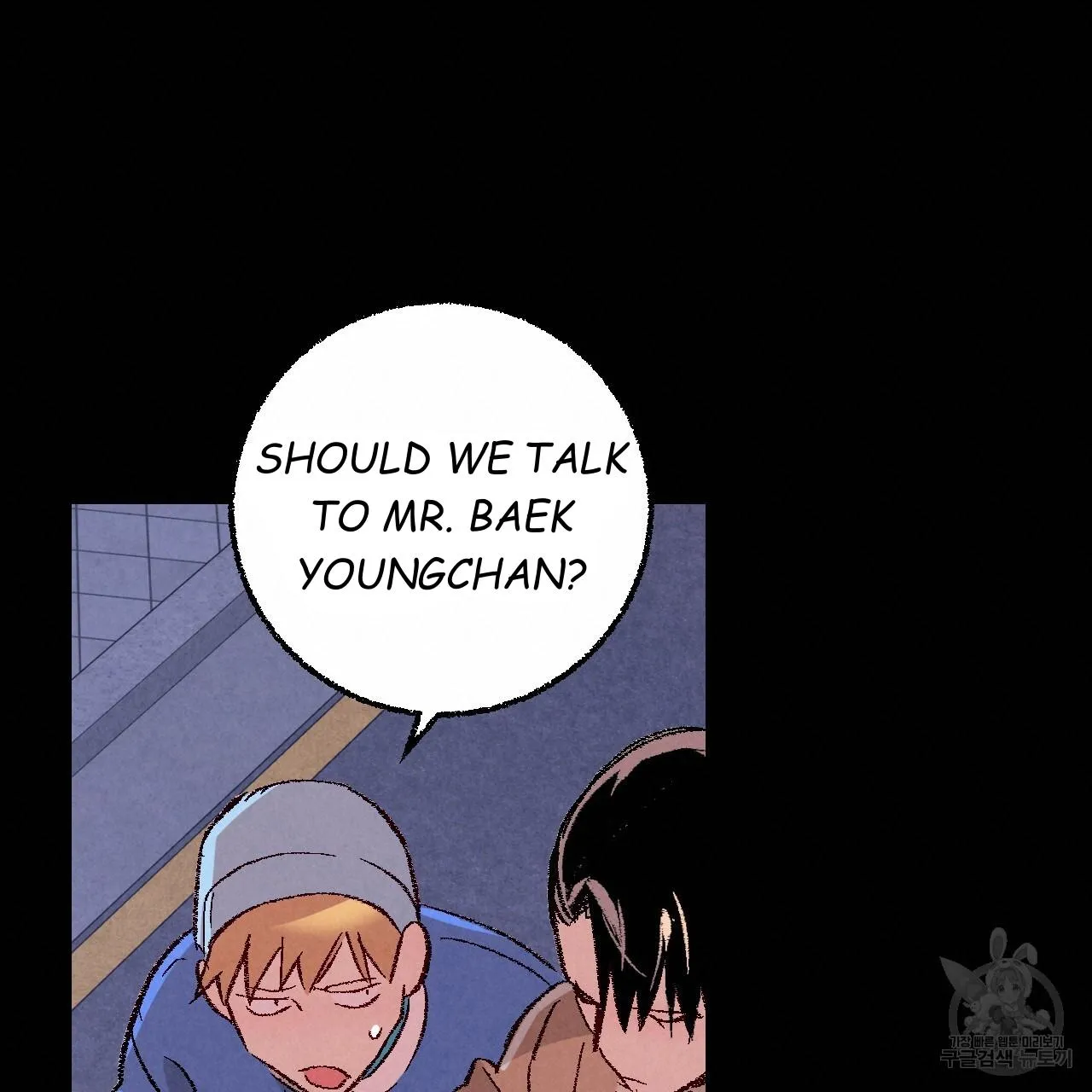 Perfect Buddy Chapter 62 page 59 - 
