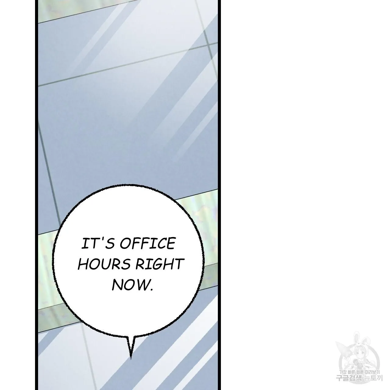 Perfect Buddy Chapter 62 page 7 - 