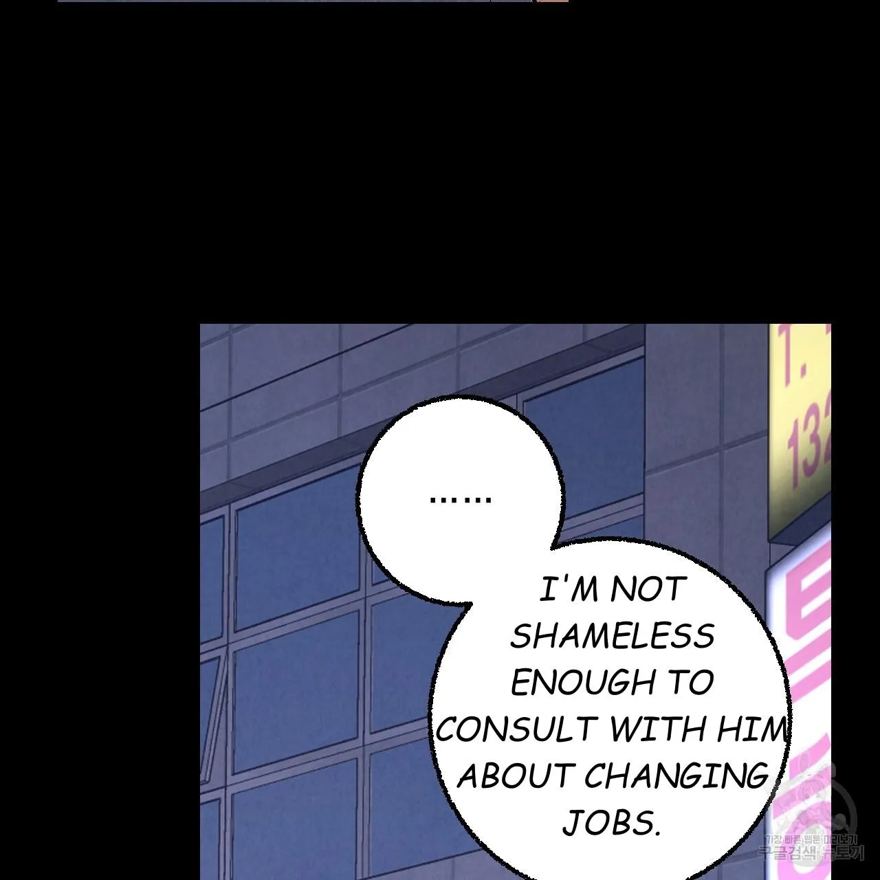 Perfect Buddy Chapter 62 page 61 - 