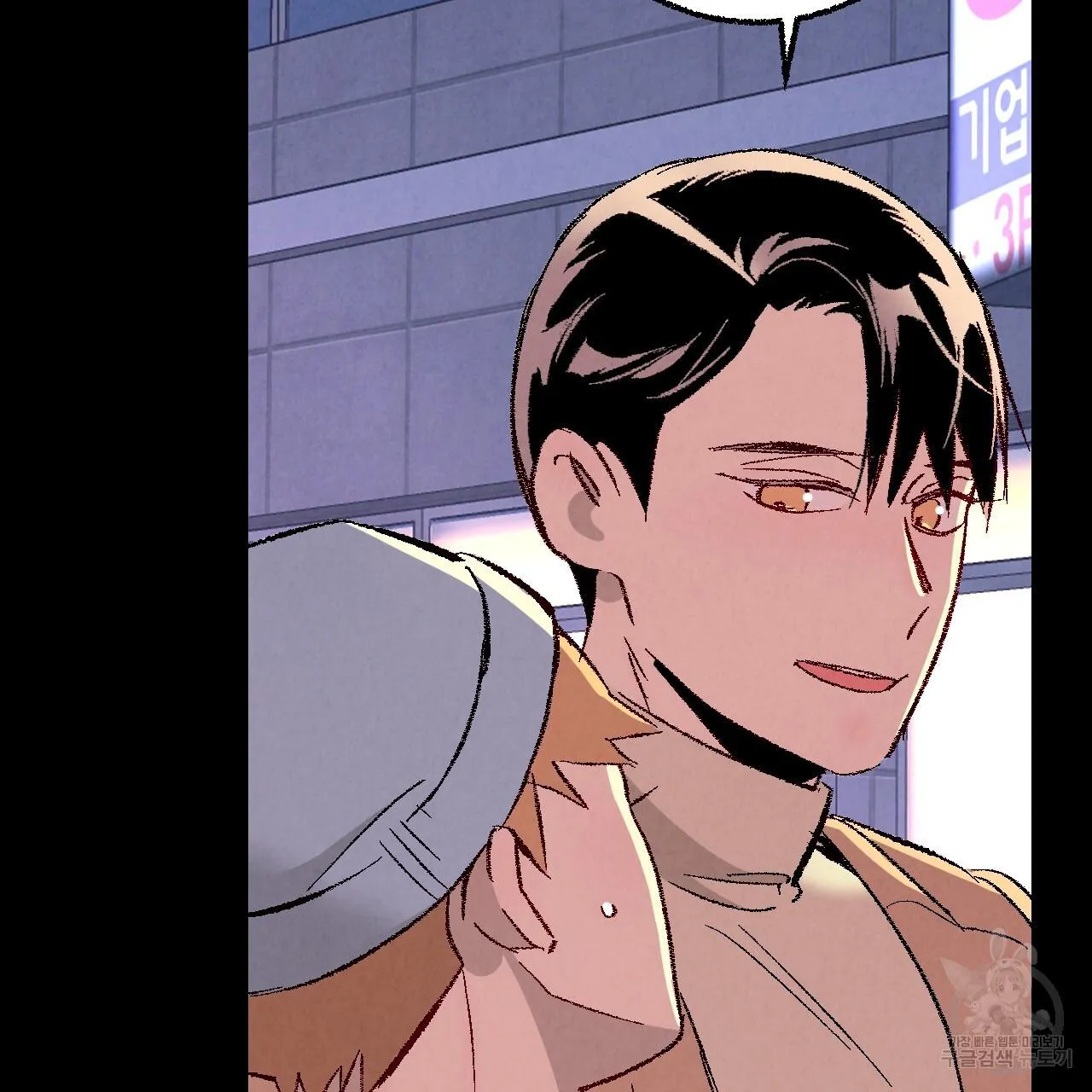 Perfect Buddy Chapter 62 page 62 - 