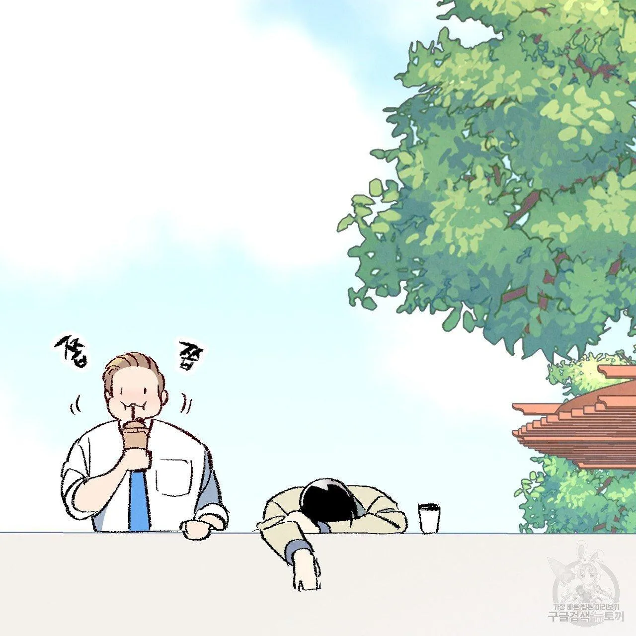 Perfect Buddy Chapter 62 page 66 - 