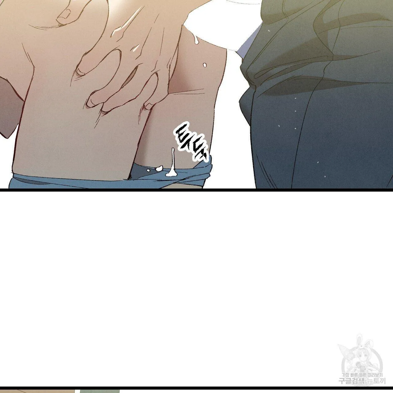 Perfect Buddy Chapter 62 page 69 - 
