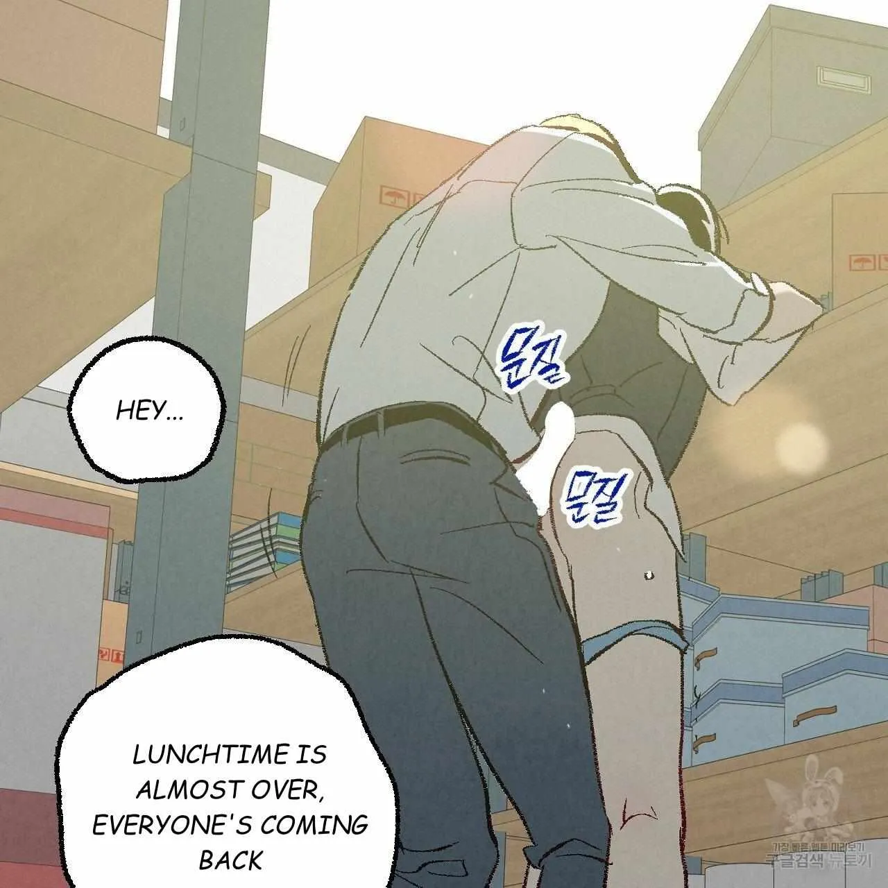 Perfect Buddy Chapter 62 page 70 - 