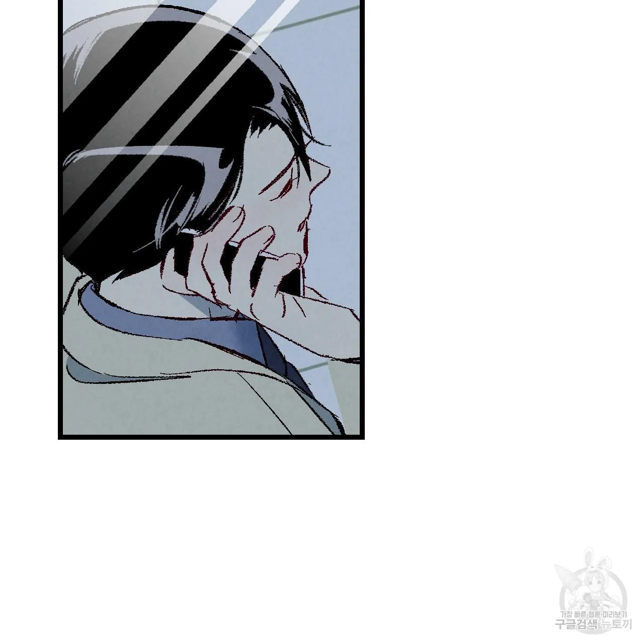 Perfect Buddy Chapter 62 page 8 - 