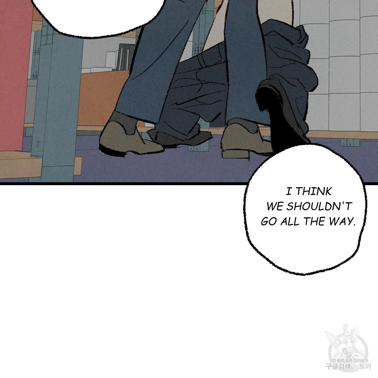 Perfect Buddy Chapter 62 page 71 - 