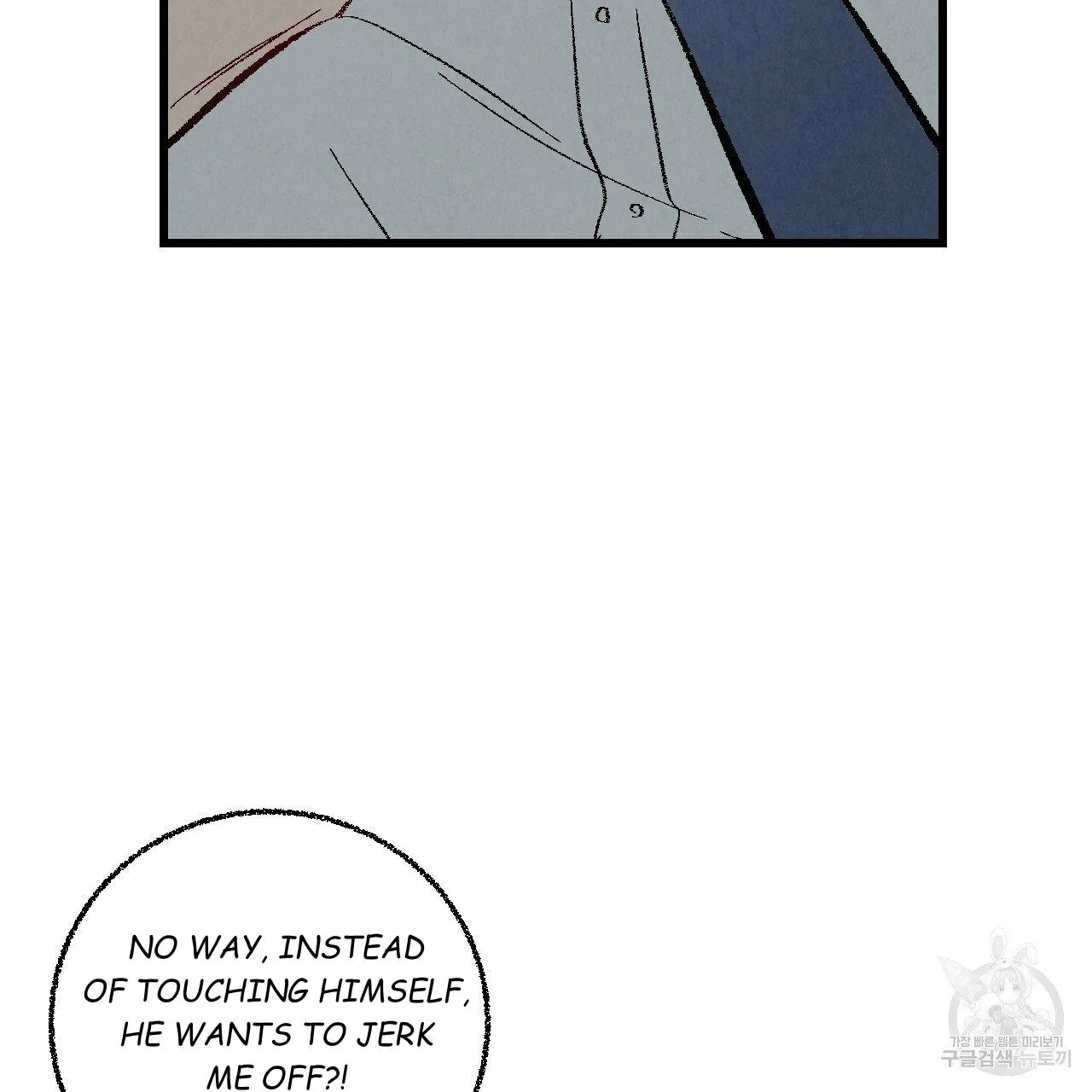 Perfect Buddy Chapter 62 page 74 - 