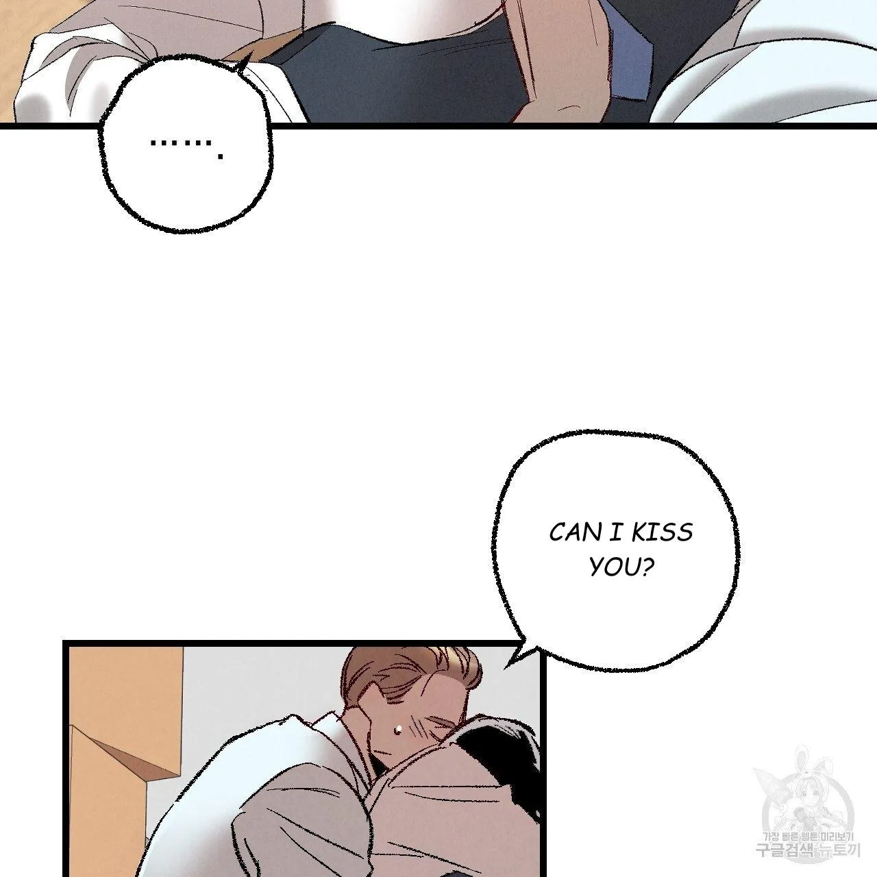 Perfect Buddy Chapter 62 page 77 - 