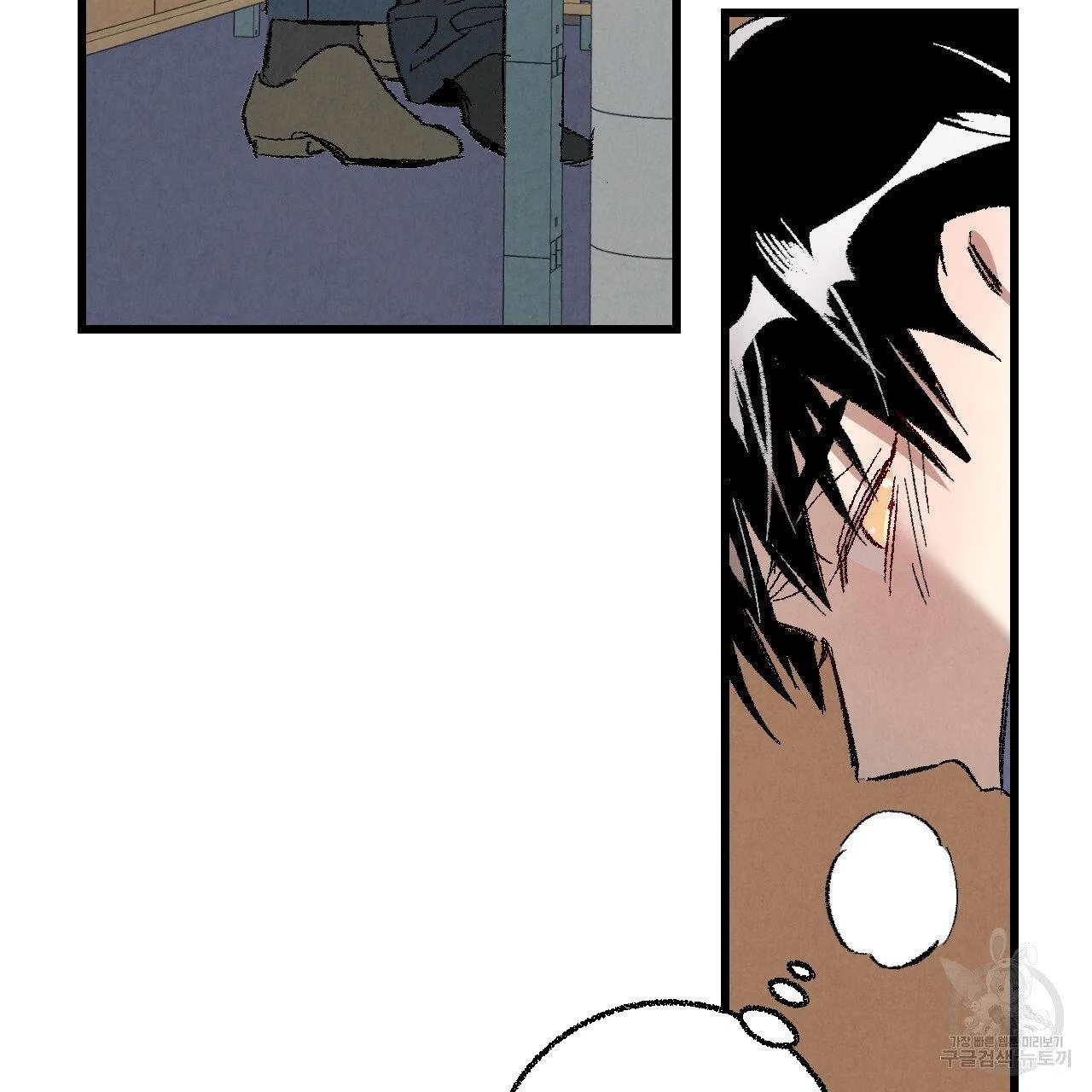 Perfect Buddy Chapter 62 page 79 - 