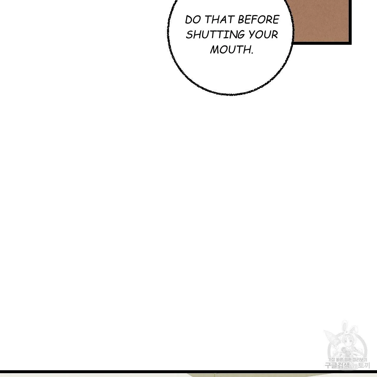 Perfect Buddy Chapter 62 page 80 - 