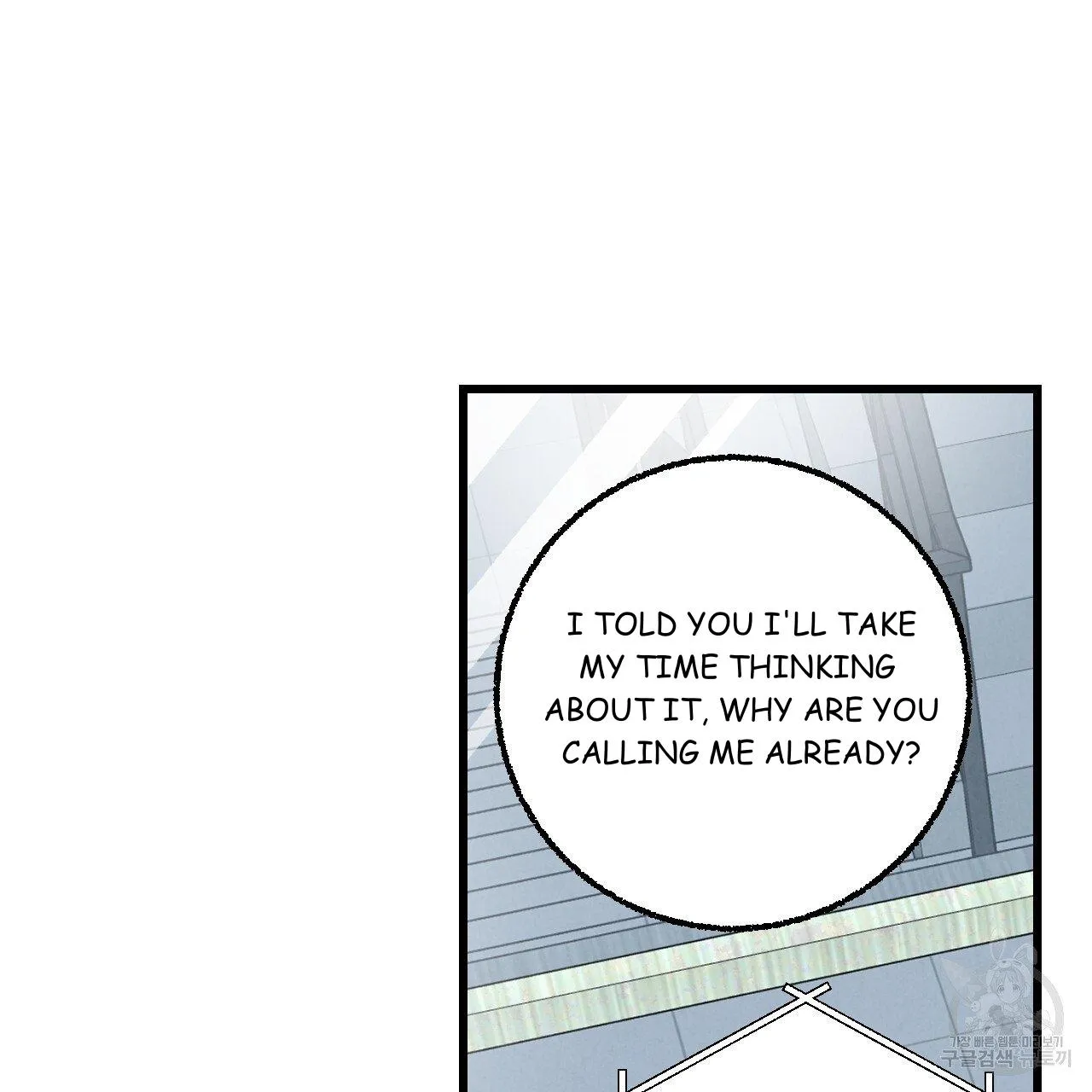 Perfect Buddy Chapter 62 page 9 - 