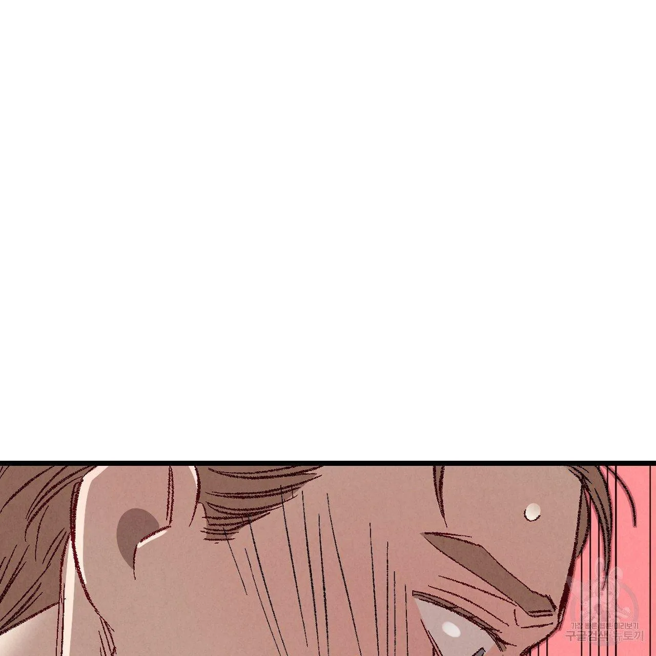 Perfect Buddy Chapter 62 page 85 - 