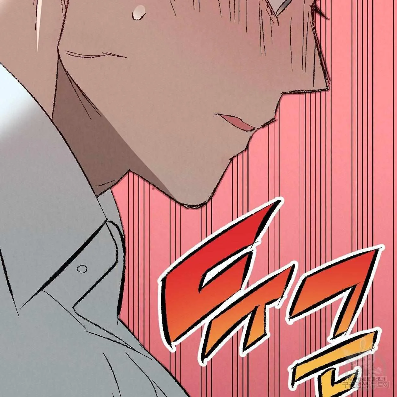 Perfect Buddy Chapter 62 page 86 - 