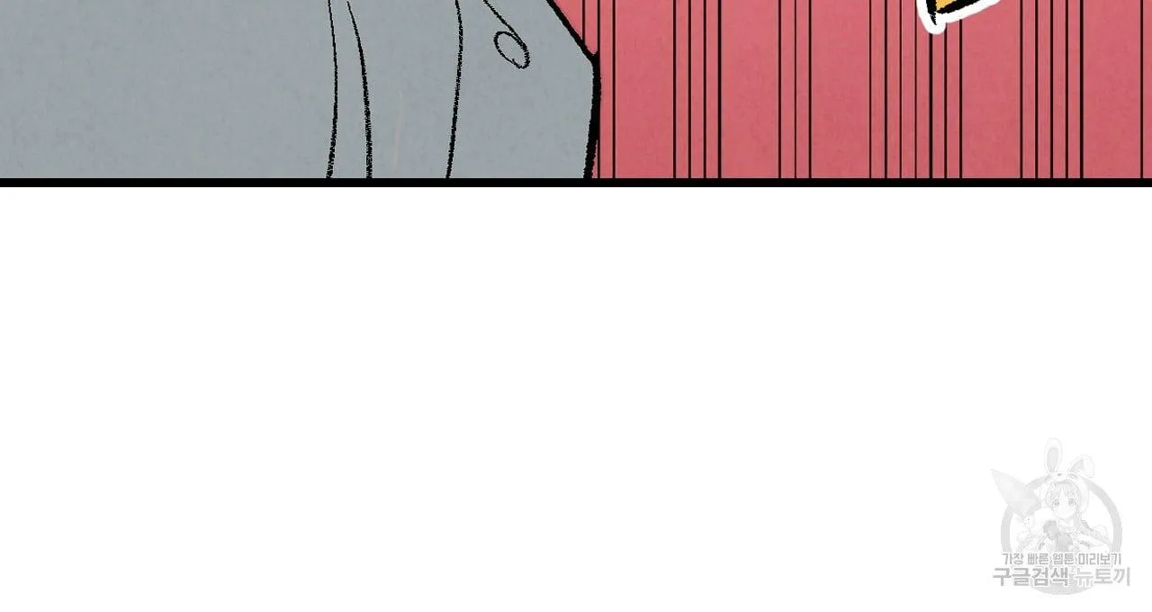 Perfect Buddy Chapter 62 page 87 - 