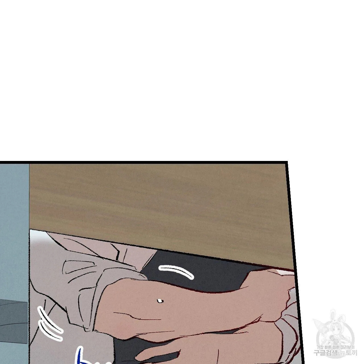 Perfect Buddy Chapter 62 page 88 - 