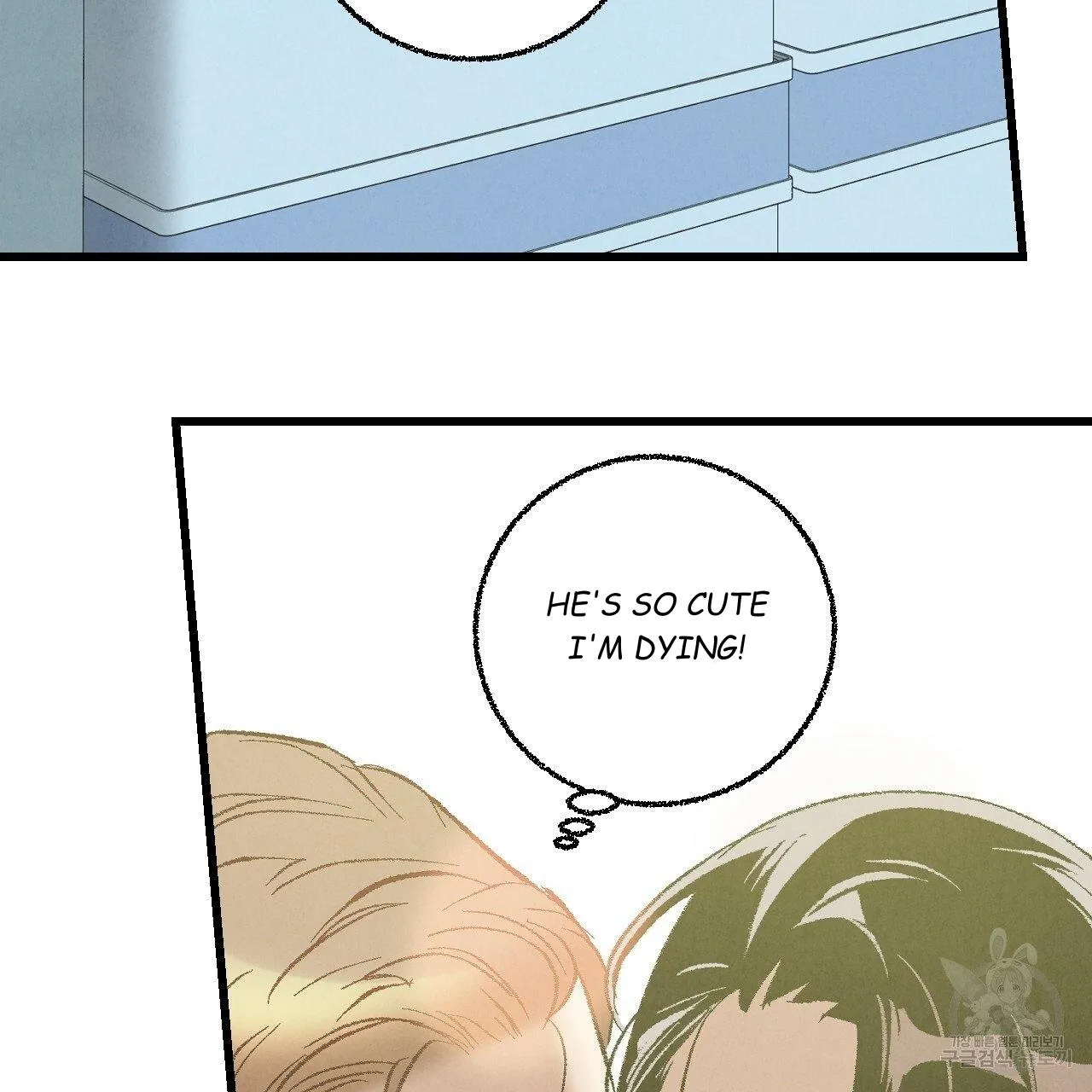Perfect Buddy Chapter 62 page 90 - 