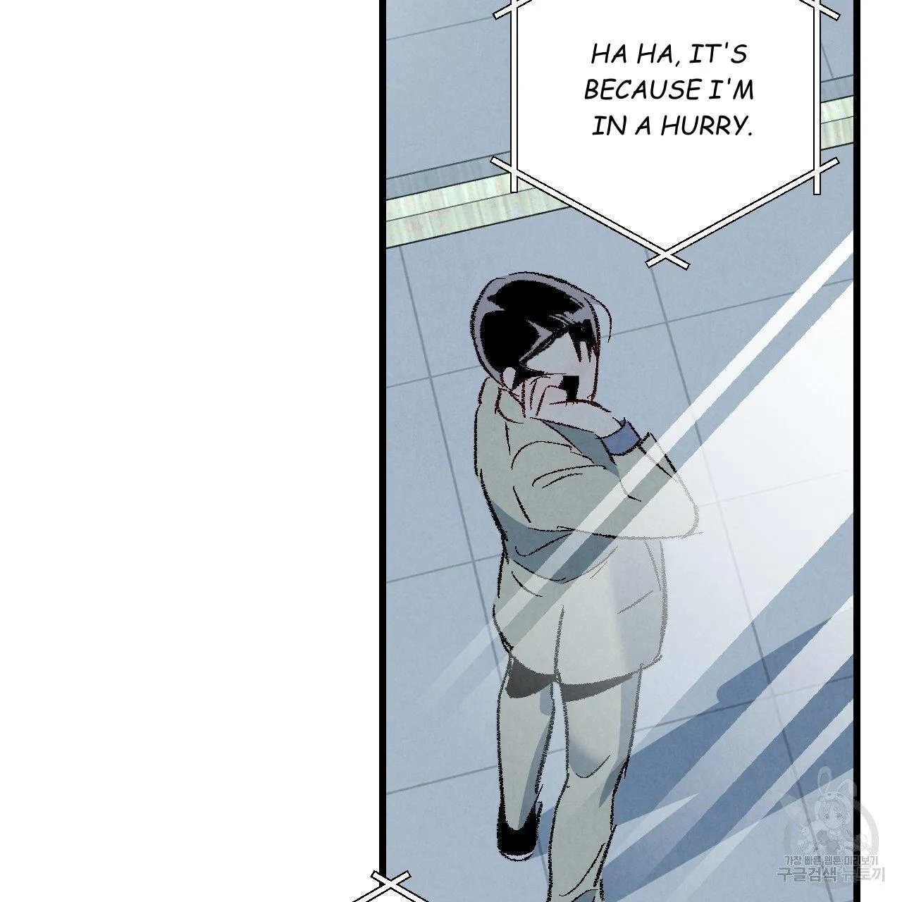 Perfect Buddy Chapter 62 page 10 - 