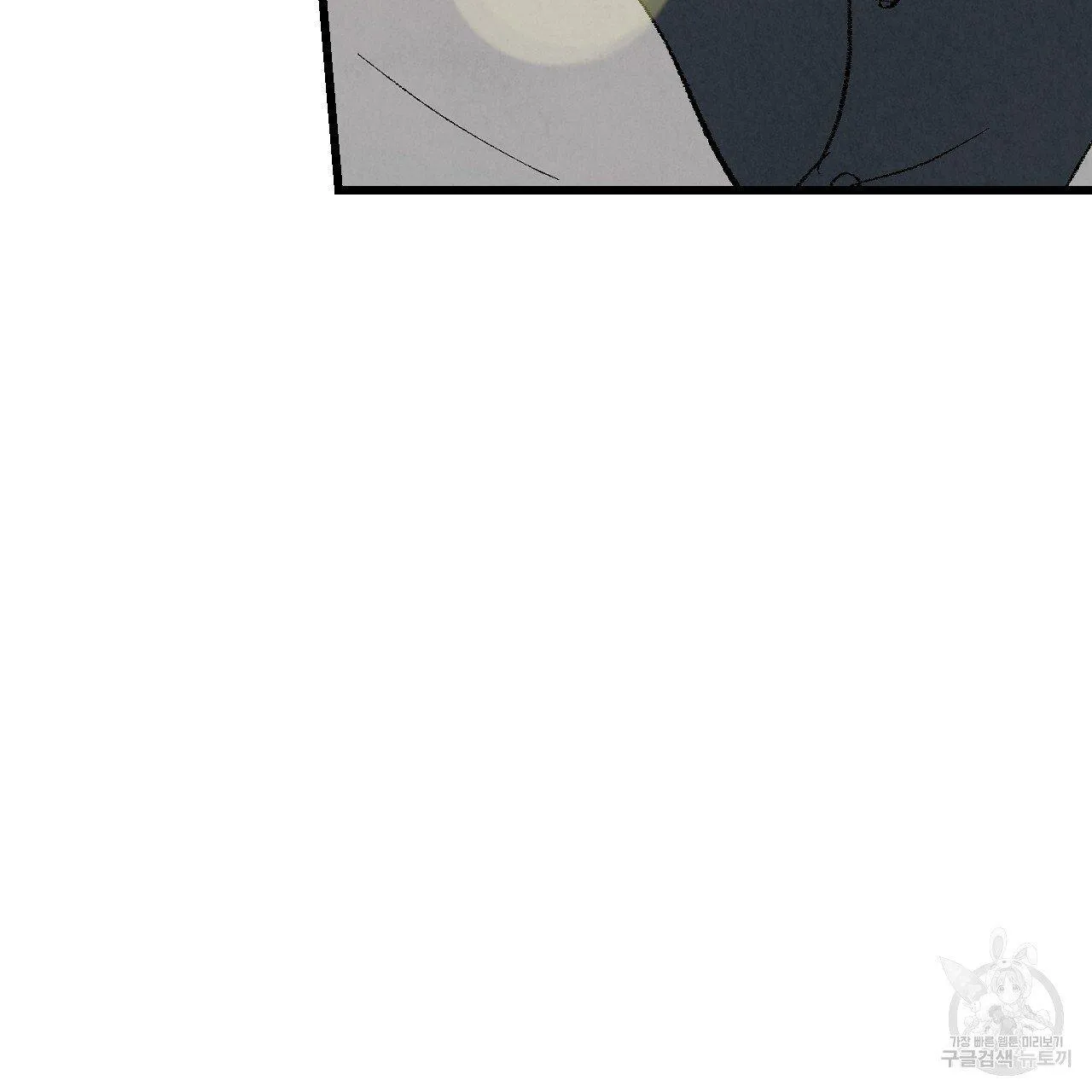 Perfect Buddy Chapter 62 page 92 - 