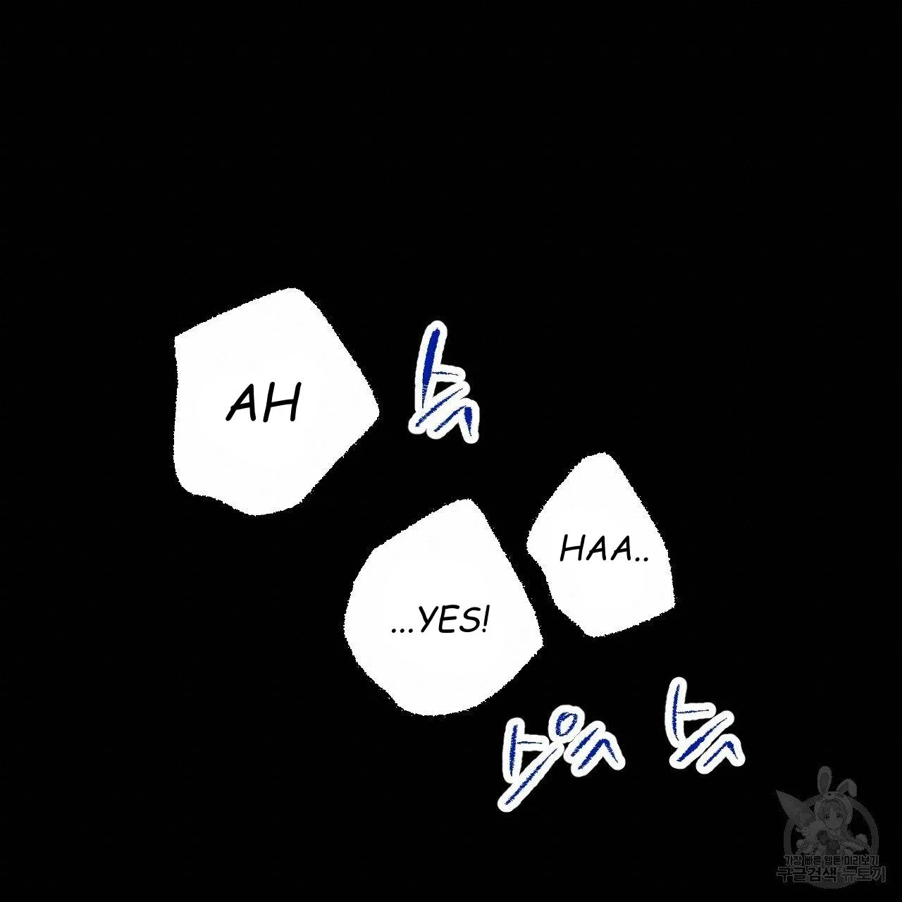 Perfect Buddy Chapter 62 page 97 - 