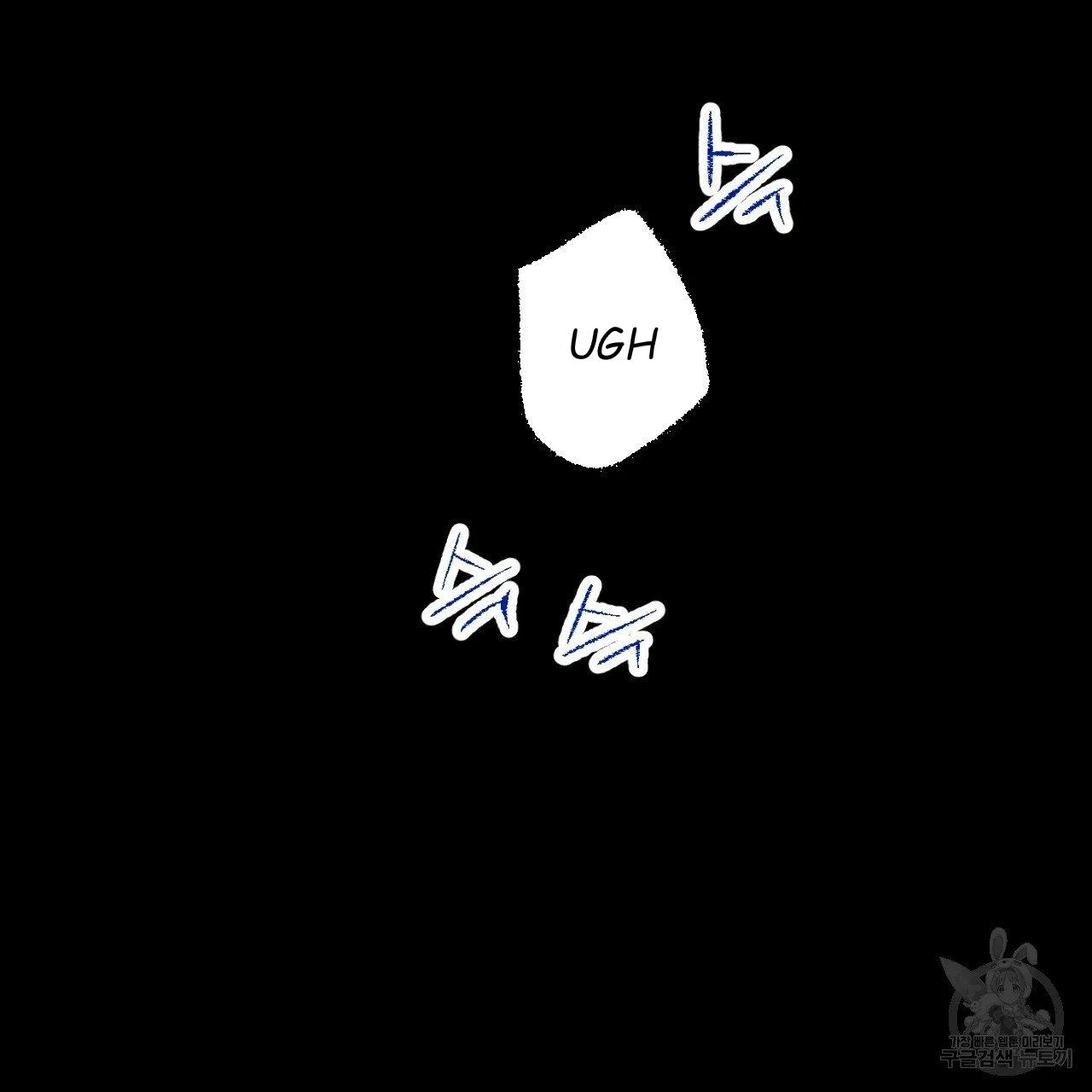 Perfect Buddy Chapter 62 page 98 - 