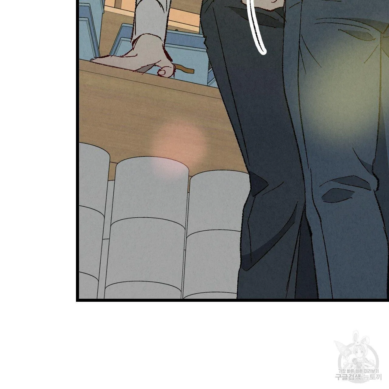 Perfect Buddy Chapter 63 page 11 - 