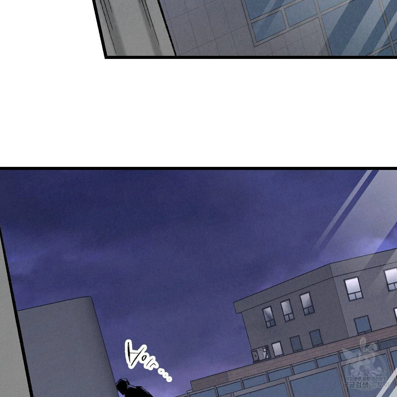 Perfect Buddy Chapter 63 page 106 - 