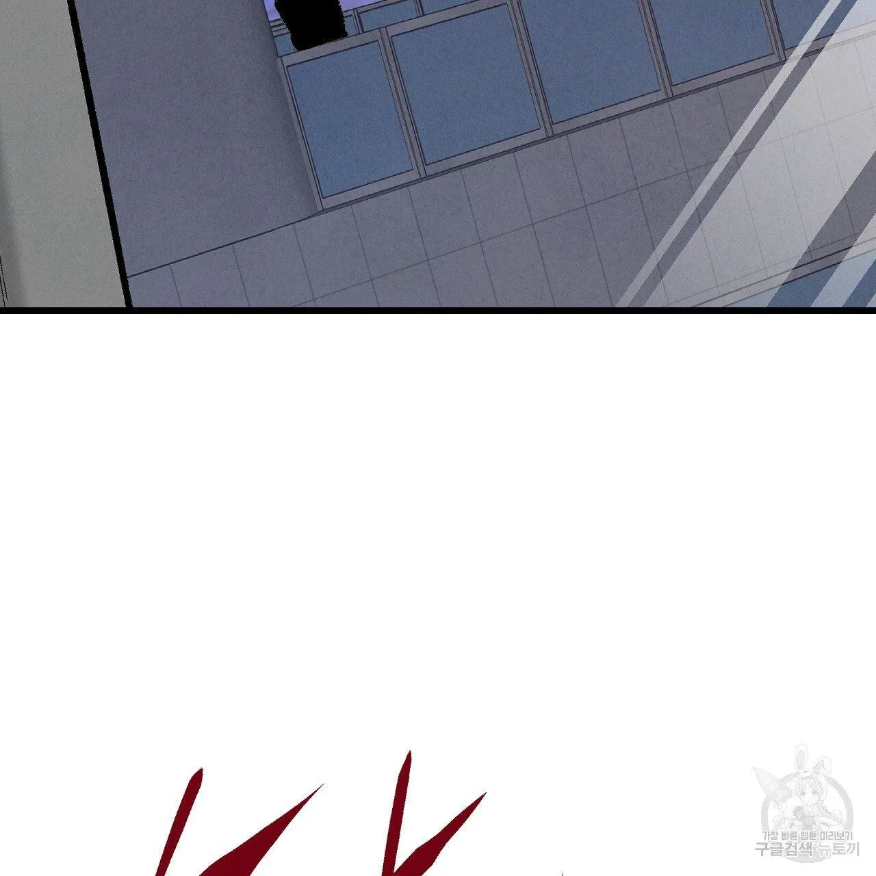 Perfect Buddy Chapter 63 page 107 - 