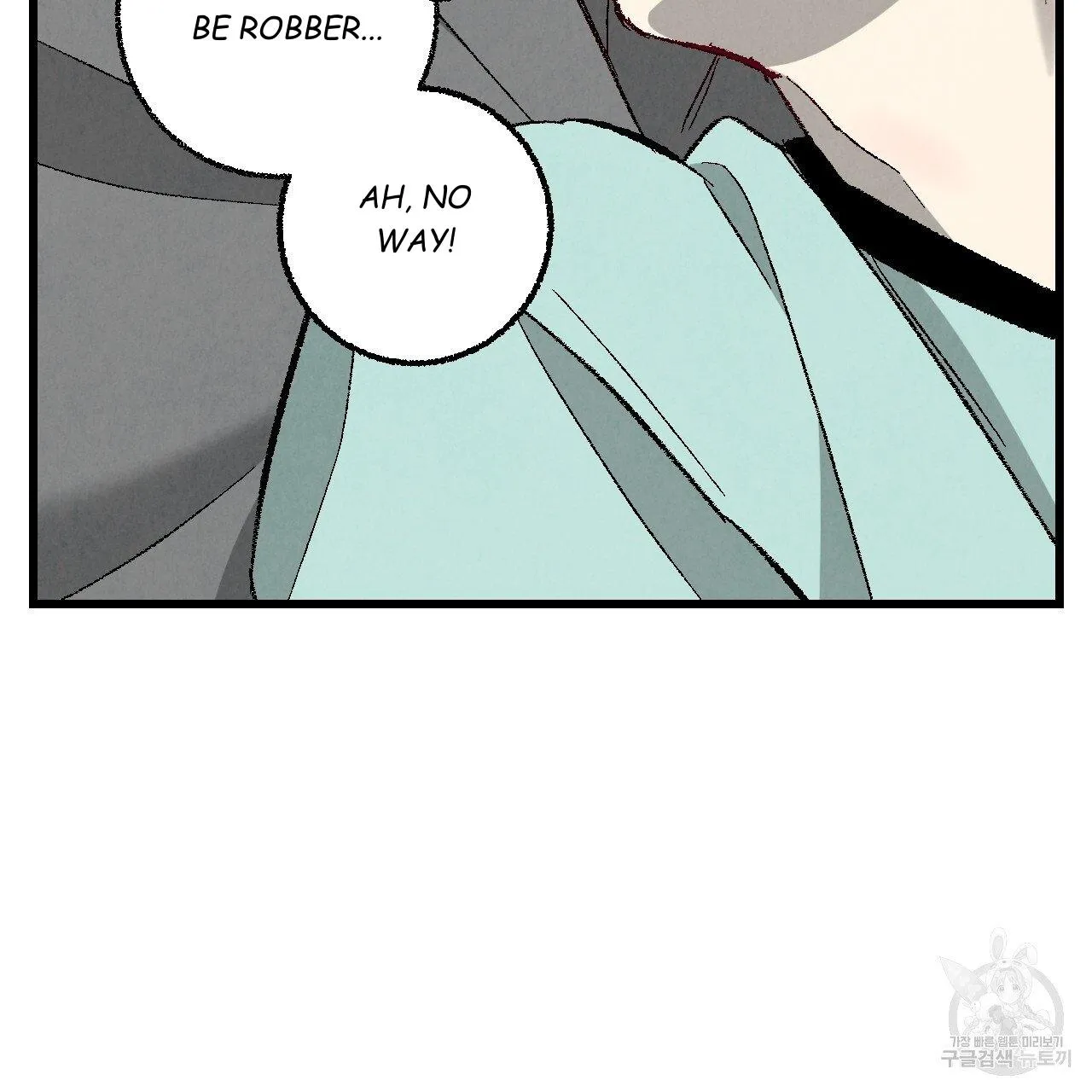 Perfect Buddy Chapter 63 page 110 - 