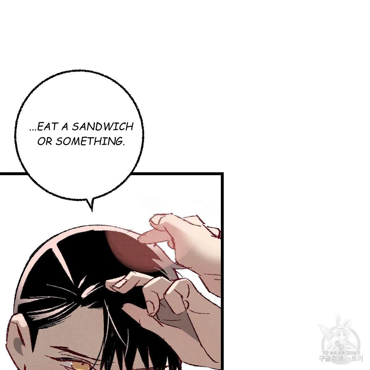 Perfect Buddy Chapter 63 page 12 - 