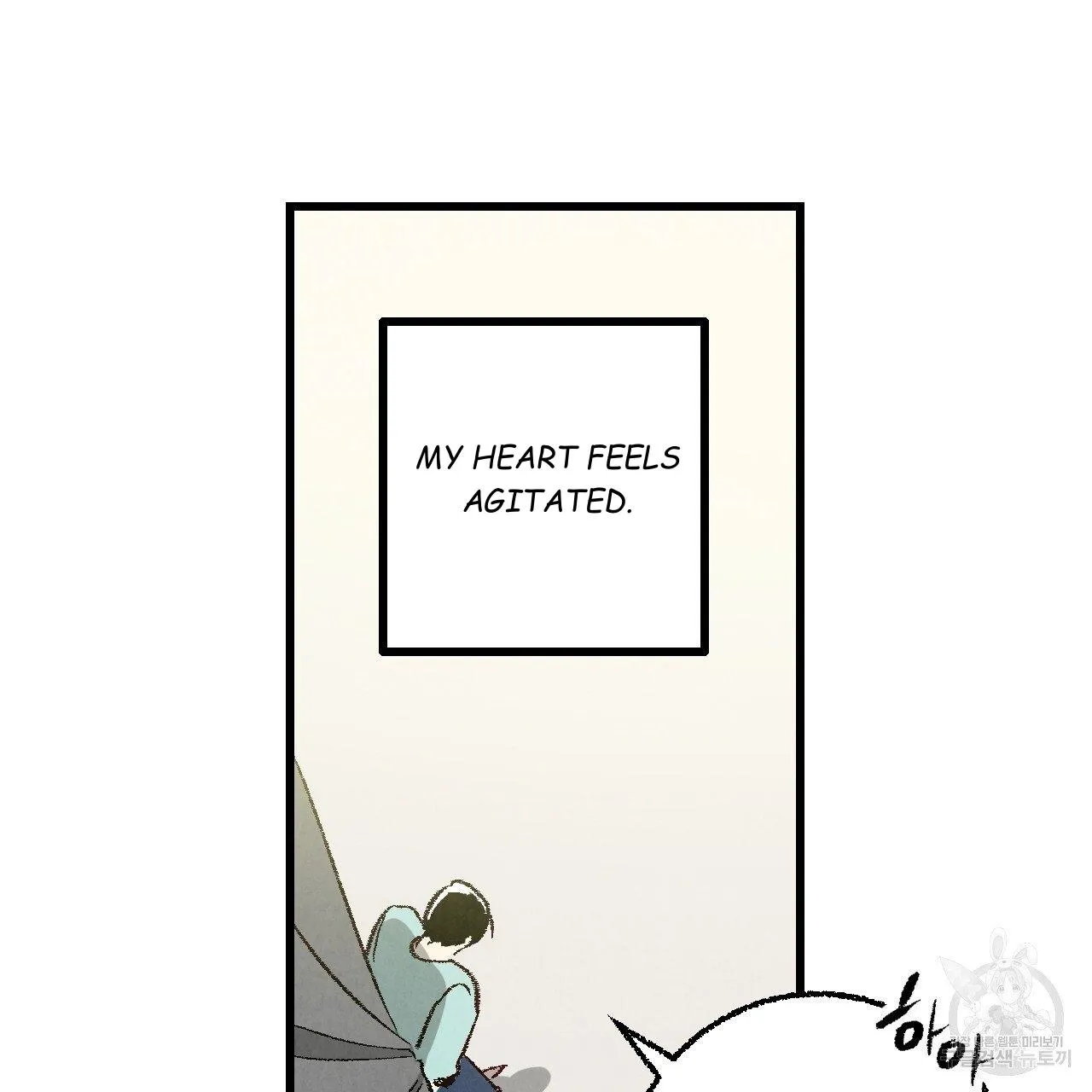 Perfect Buddy Chapter 63 page 111 - 