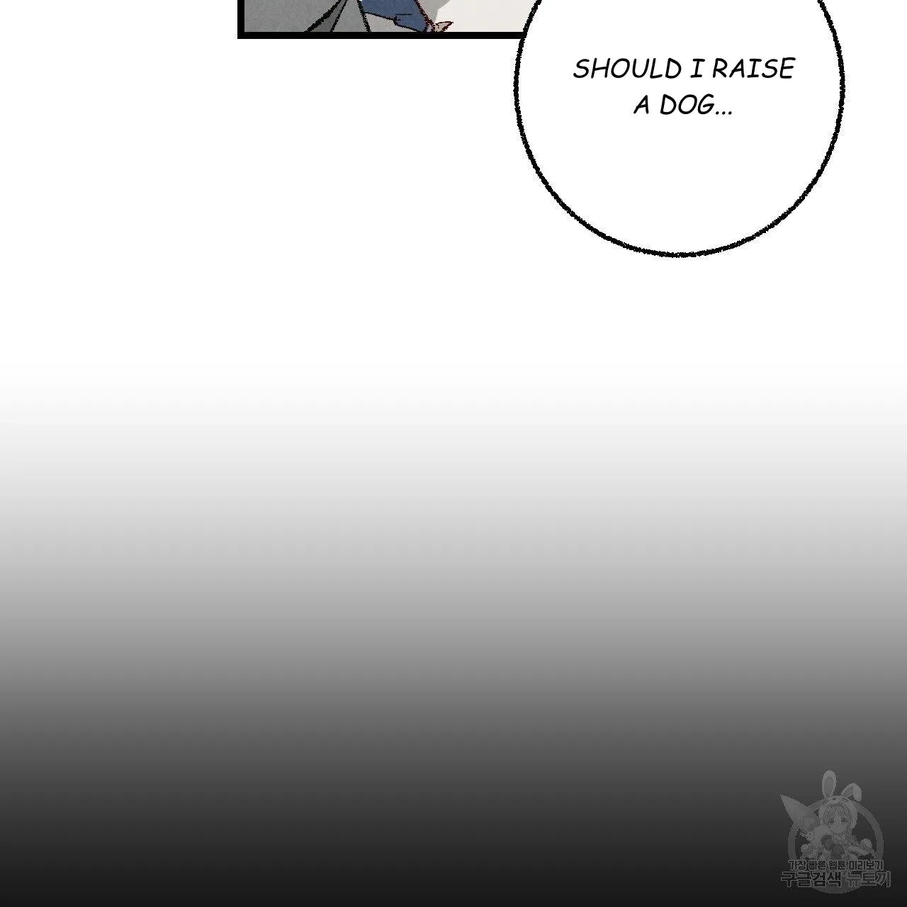 Perfect Buddy Chapter 63 page 112 - 