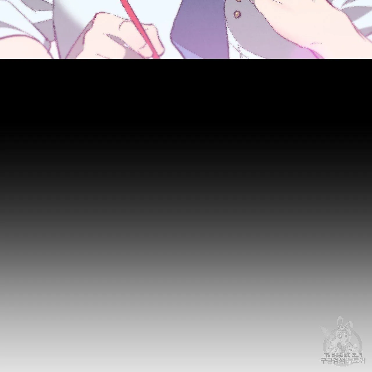 Perfect Buddy Chapter 63 page 114 - 