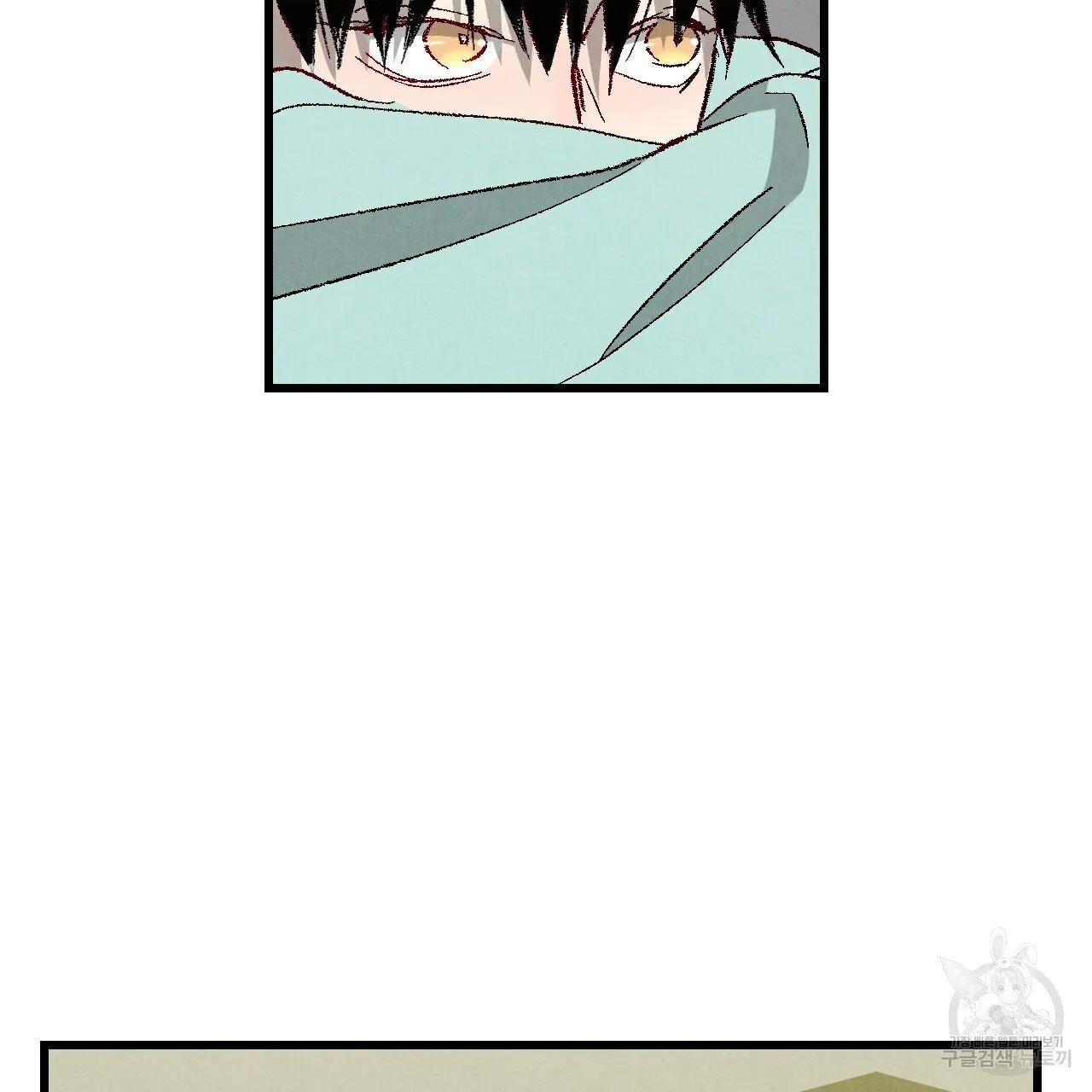 Perfect Buddy Chapter 63 page 116 - 