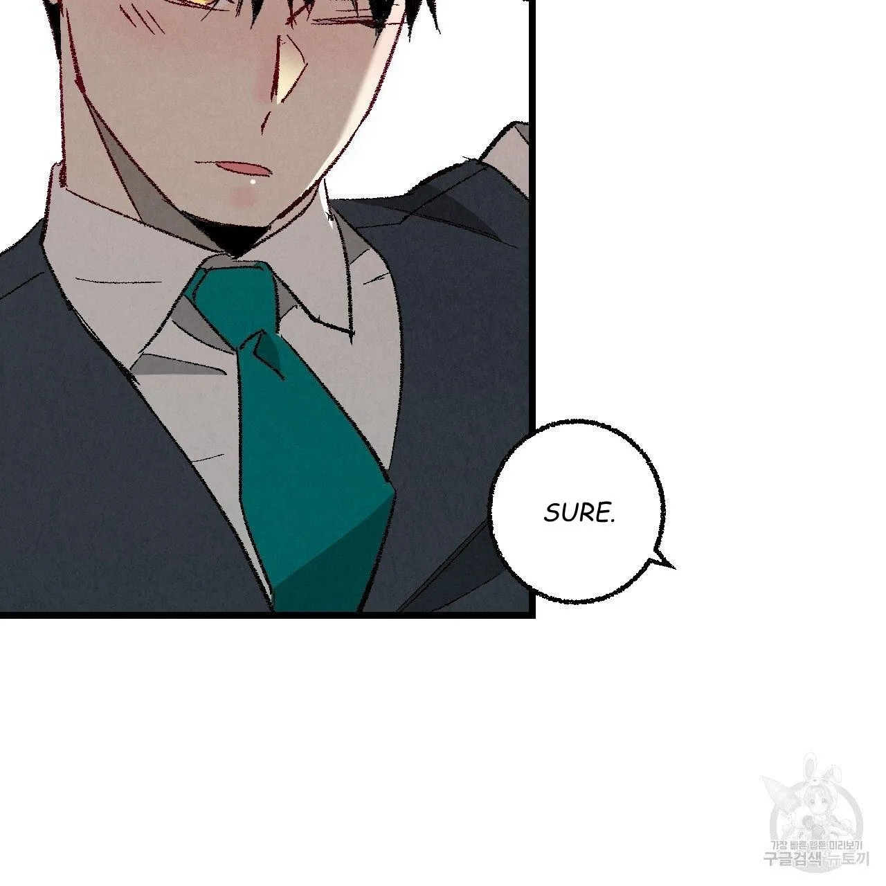 Perfect Buddy Chapter 63 page 13 - 
