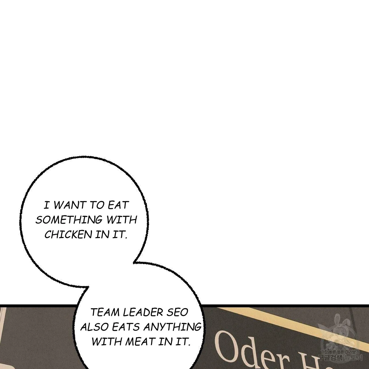 Perfect Buddy Chapter 63 page 15 - 